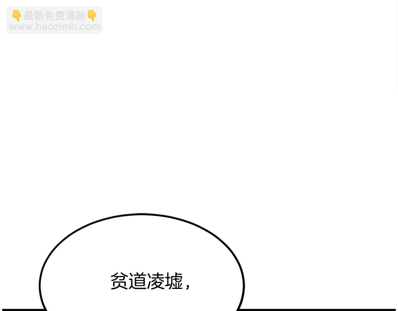 第217话 你就是暗王！4