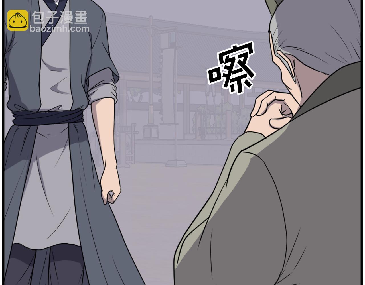 第217话 你就是暗王！42