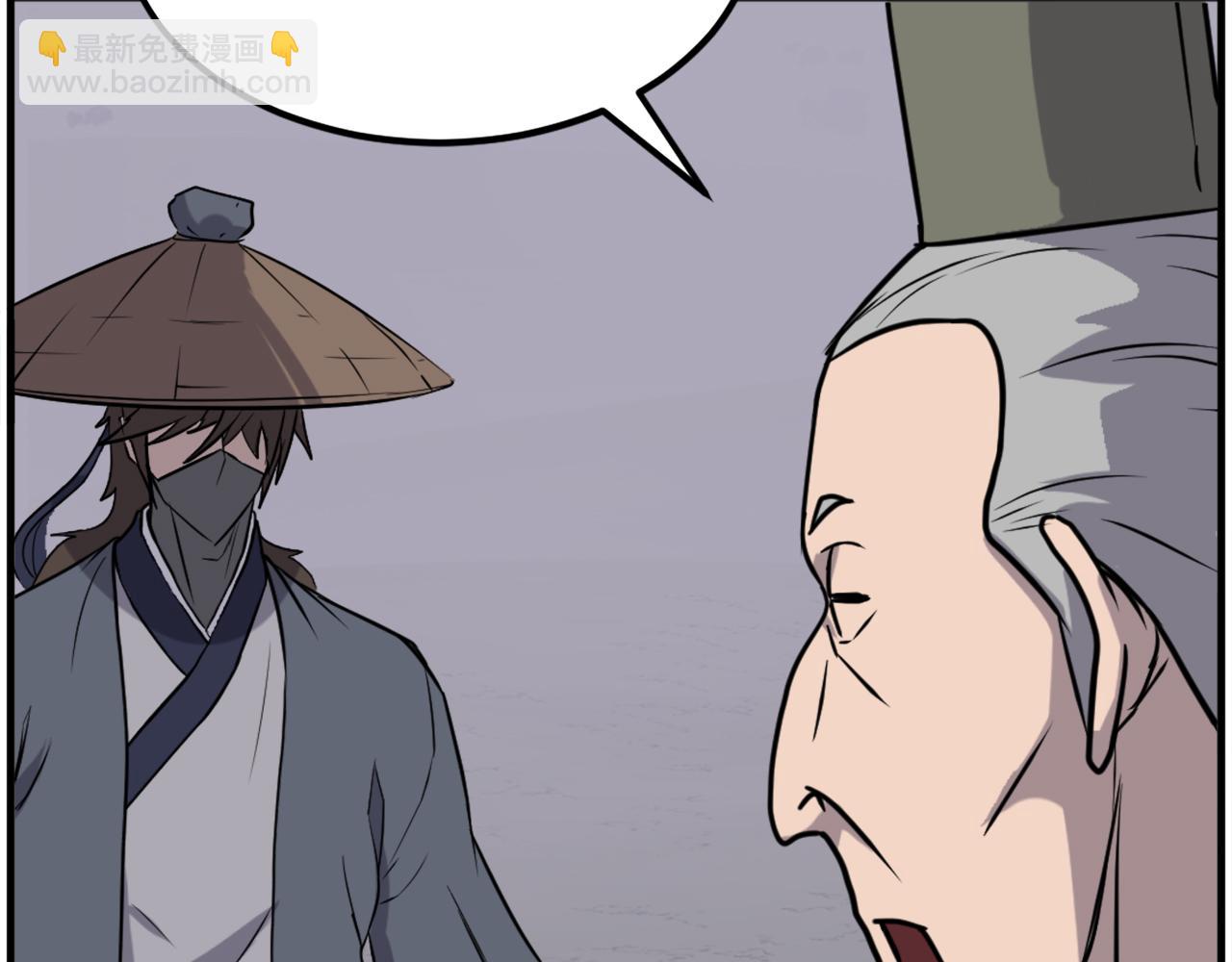 第217话 你就是暗王！5