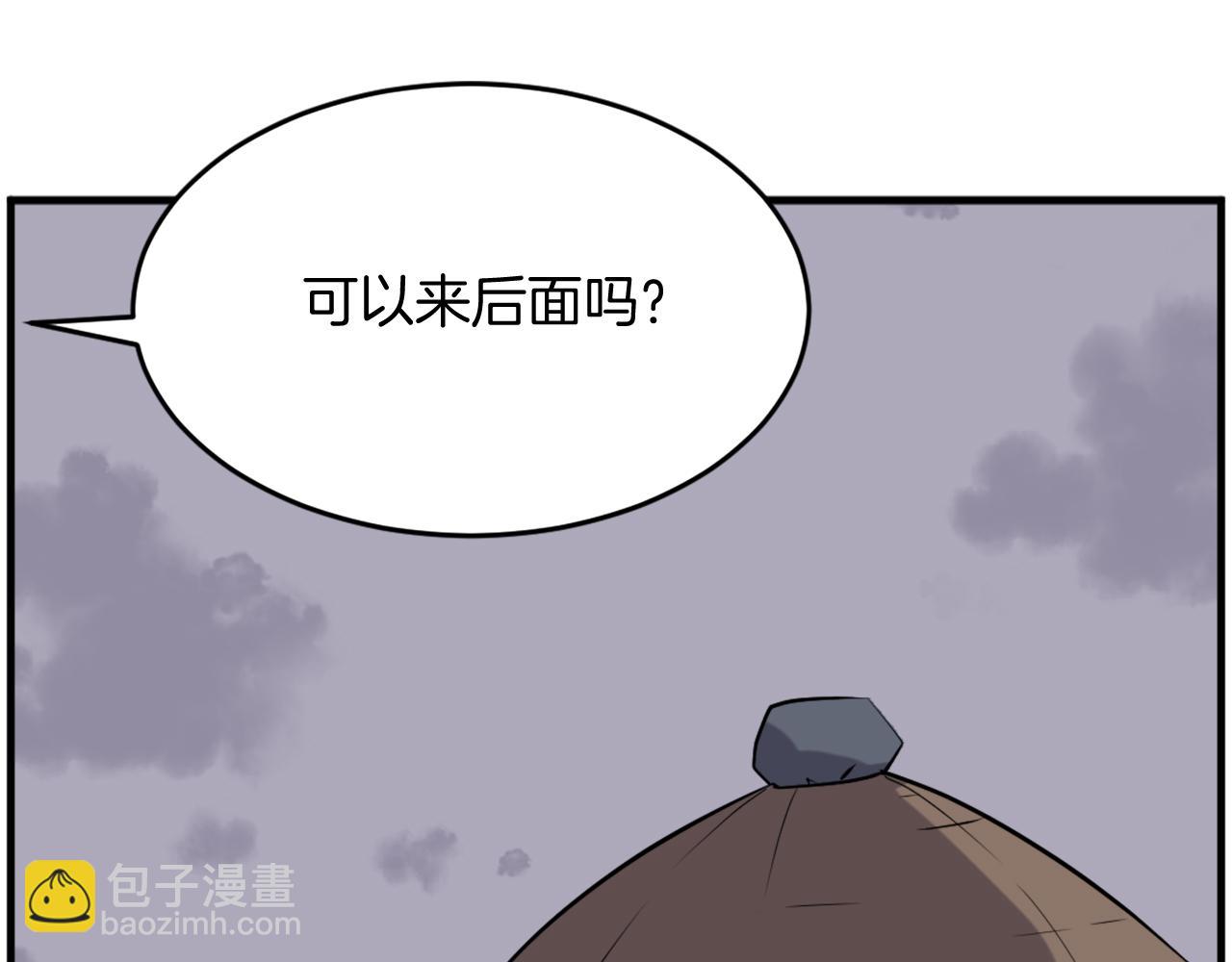 第217话 你就是暗王！59