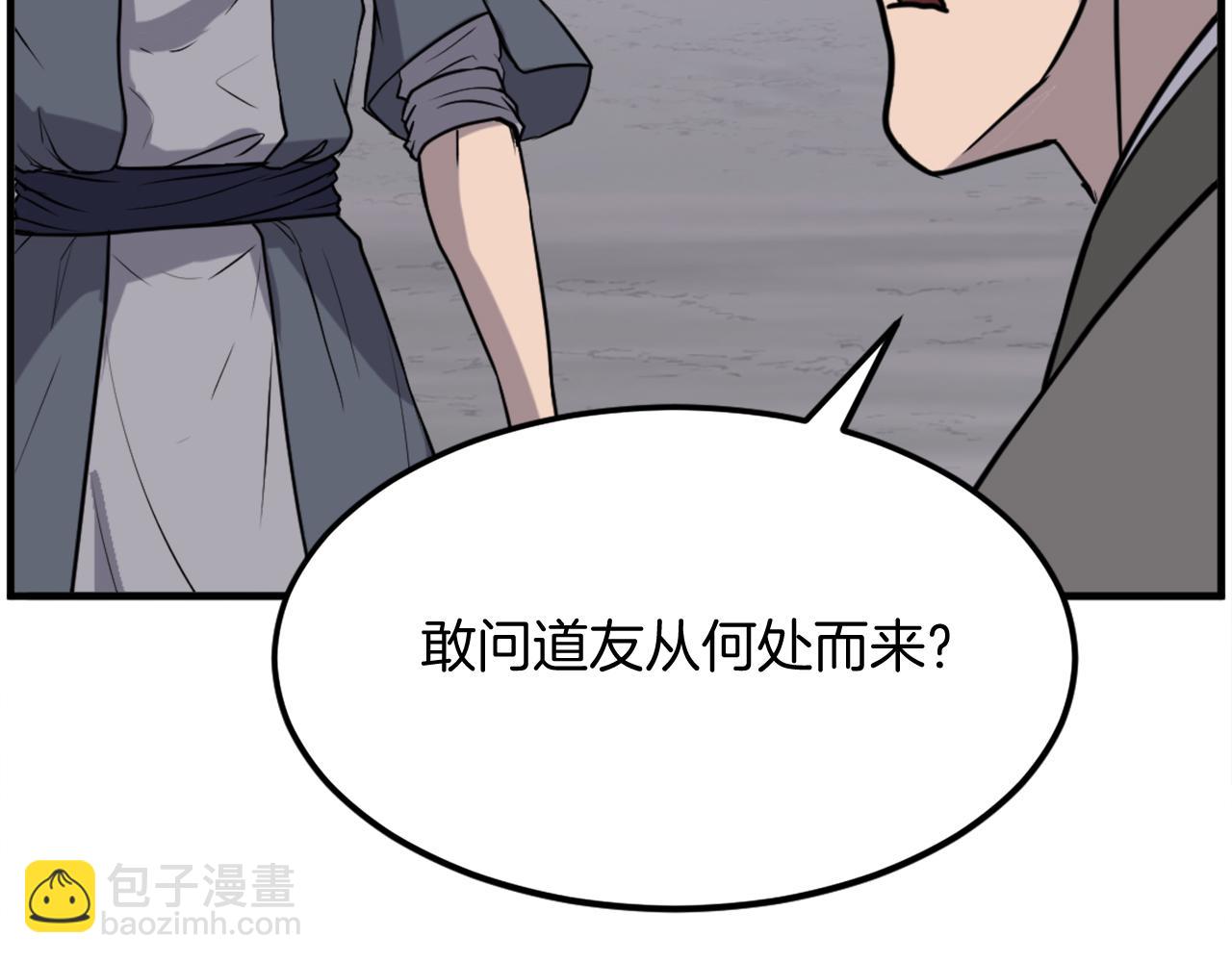 第217话 你就是暗王！6
