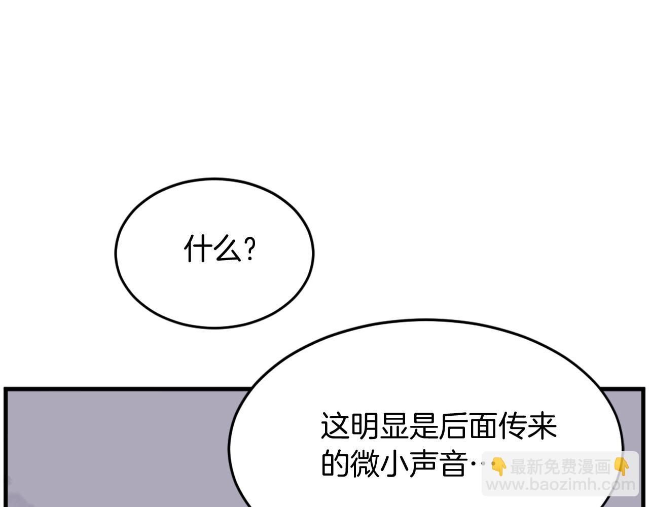 第217话 你就是暗王！61