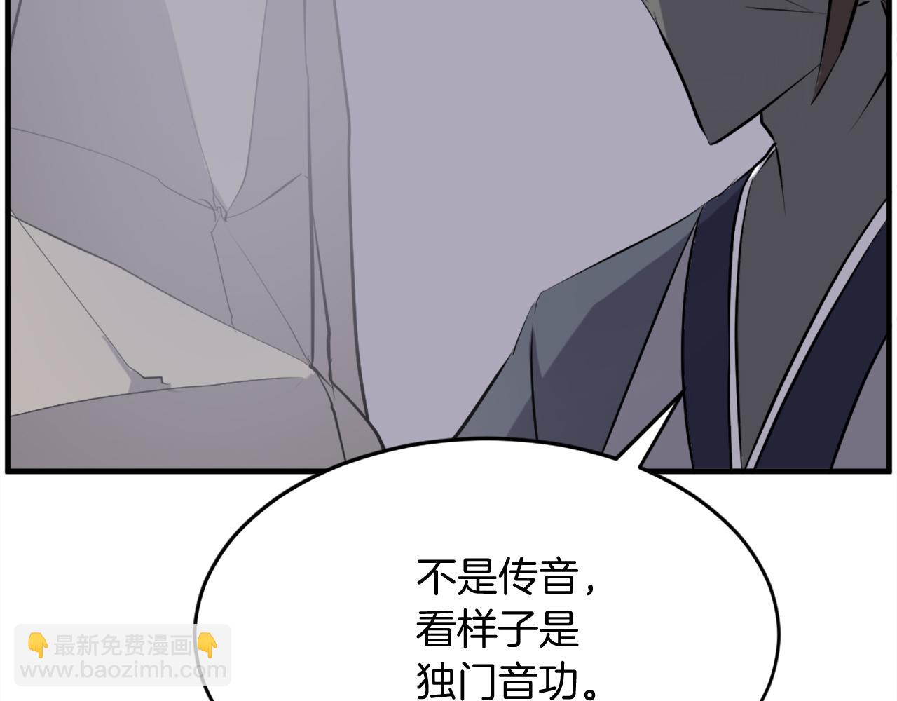 第217话 你就是暗王！63