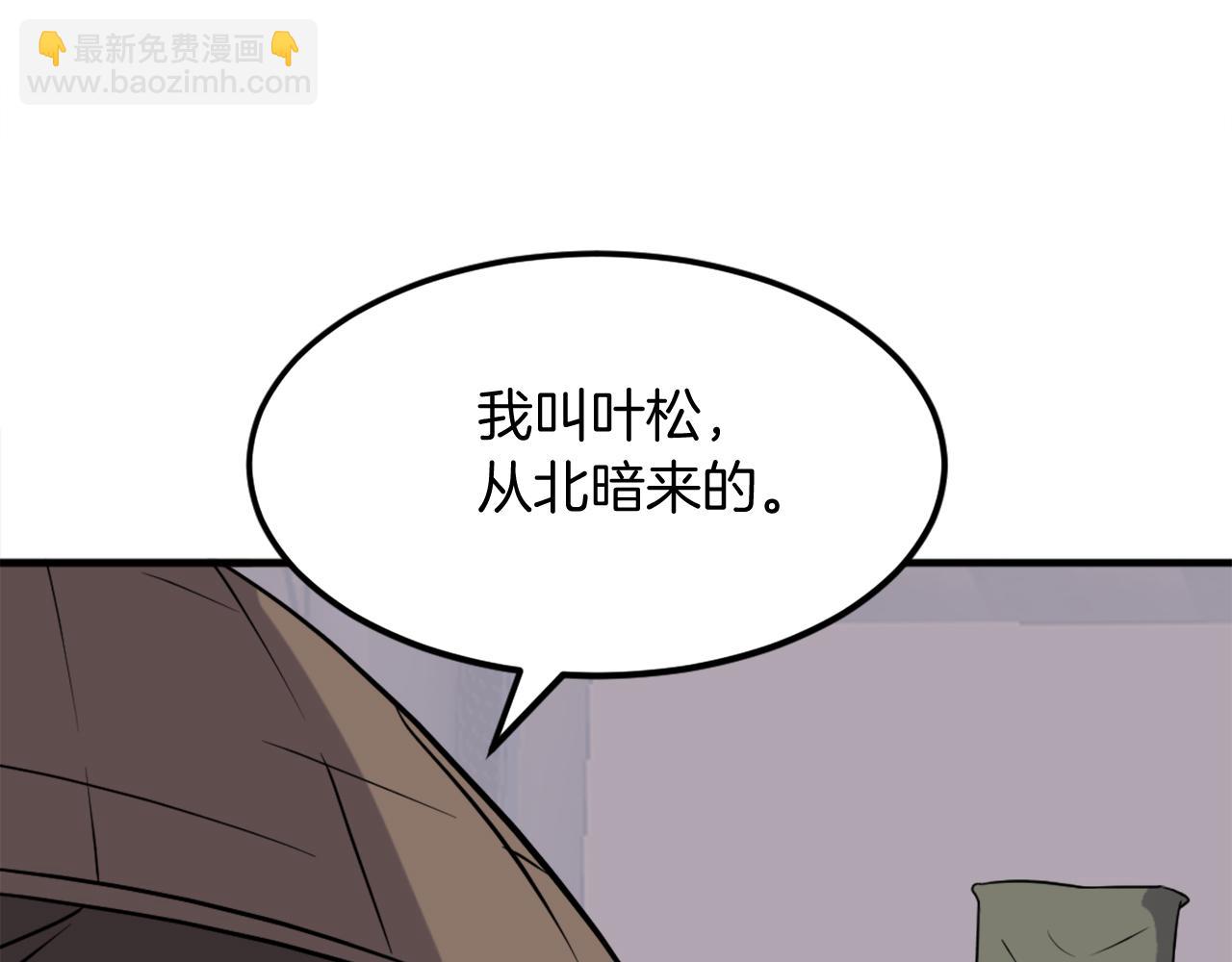 第217话 你就是暗王！7