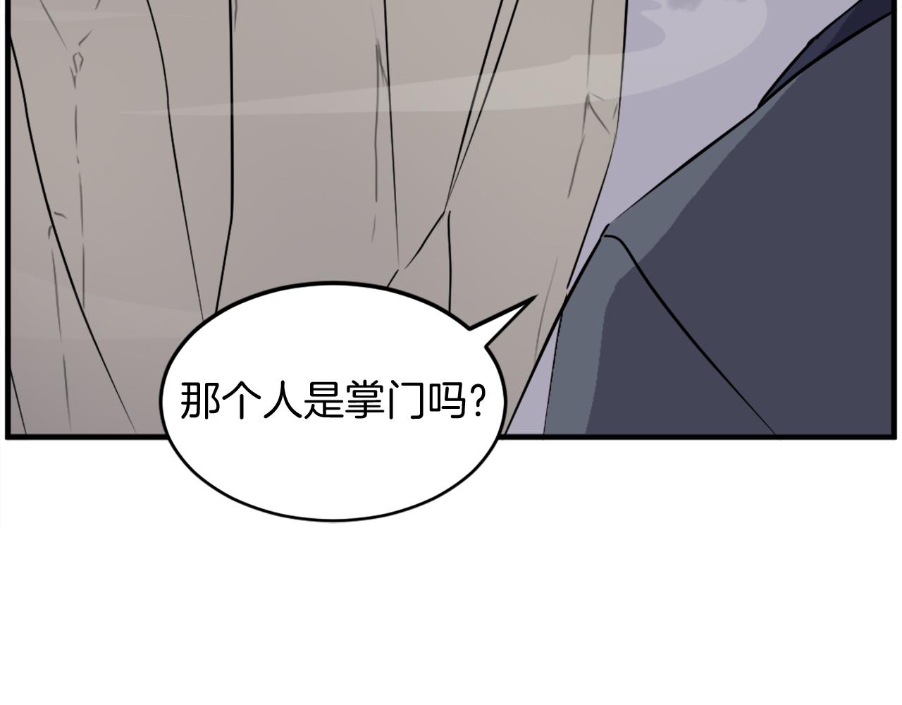 第217话 你就是暗王！71