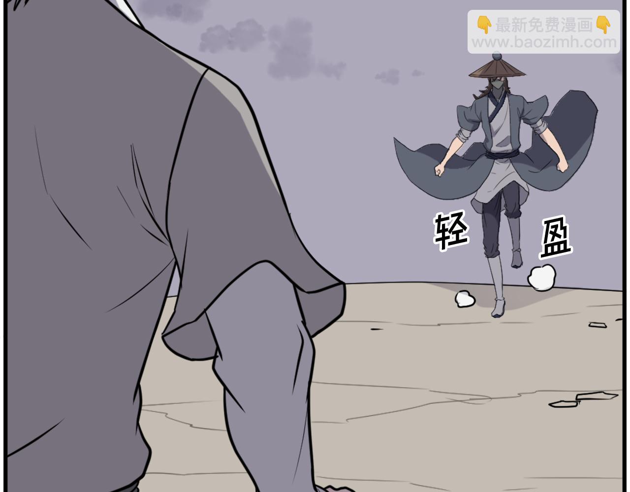 第217话 你就是暗王！74