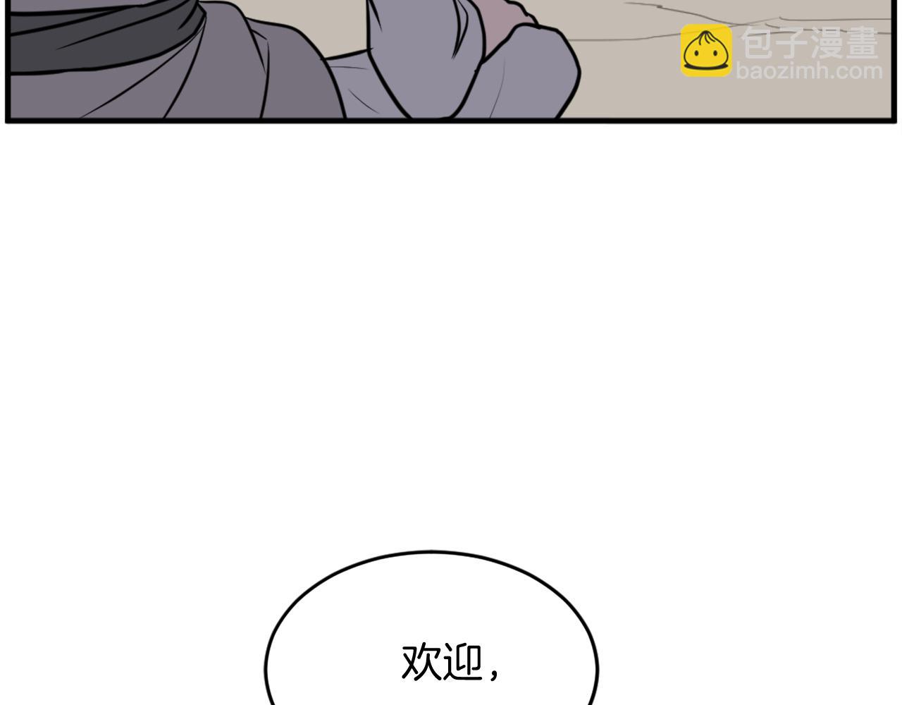 第217话 你就是暗王！75