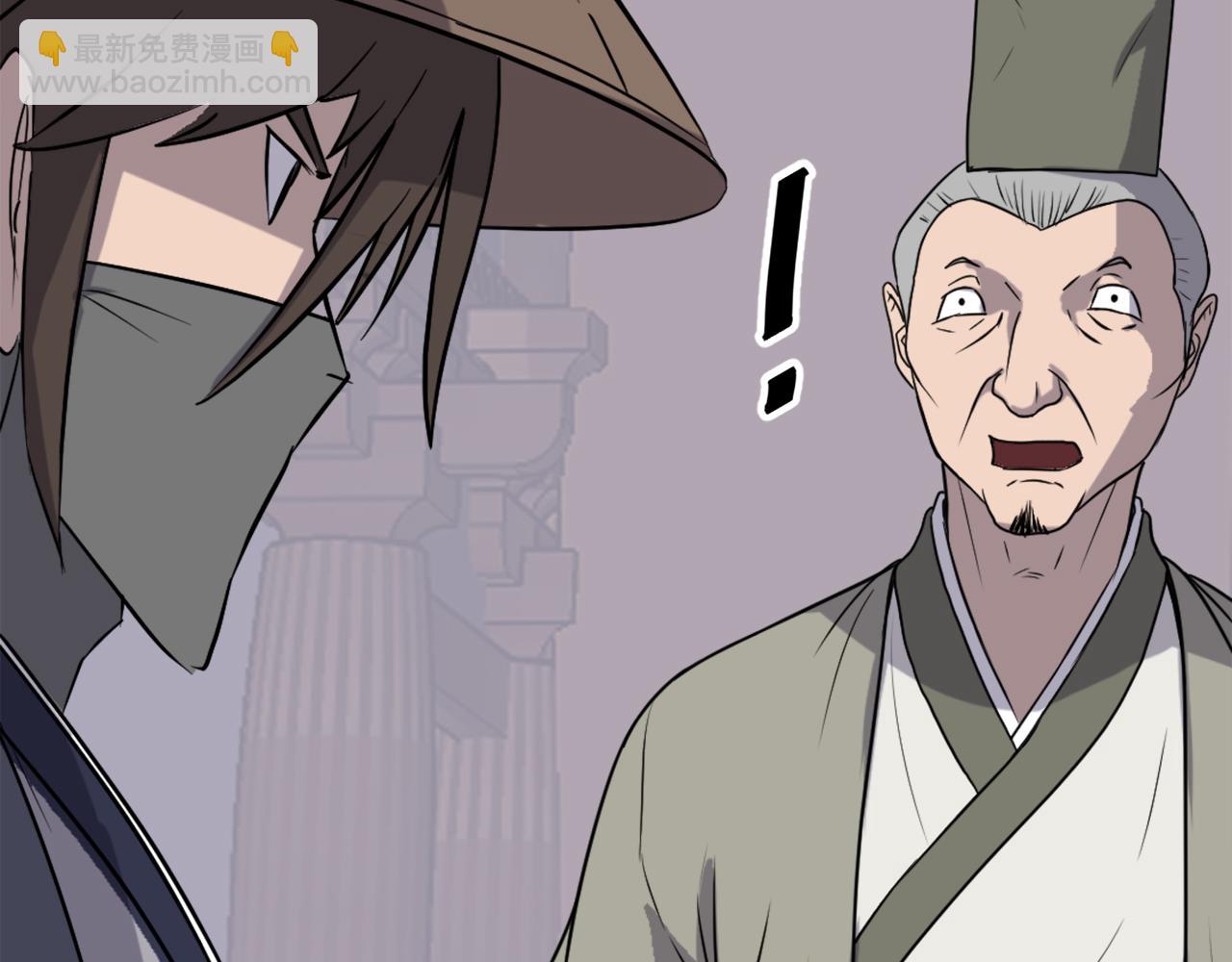 第217话 你就是暗王！8