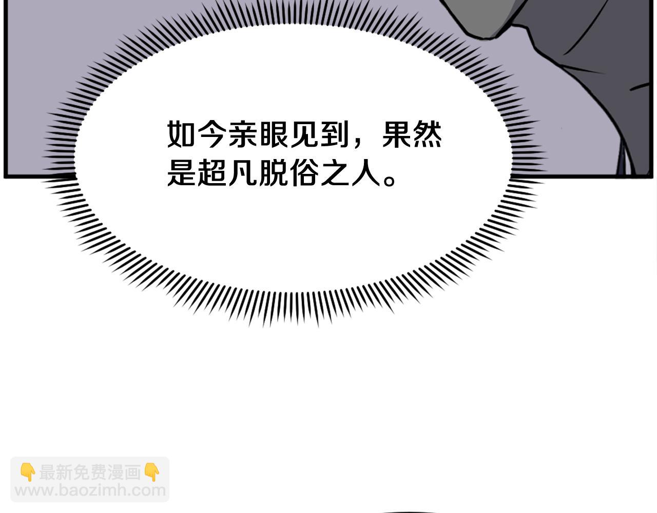 第217话 你就是暗王！80