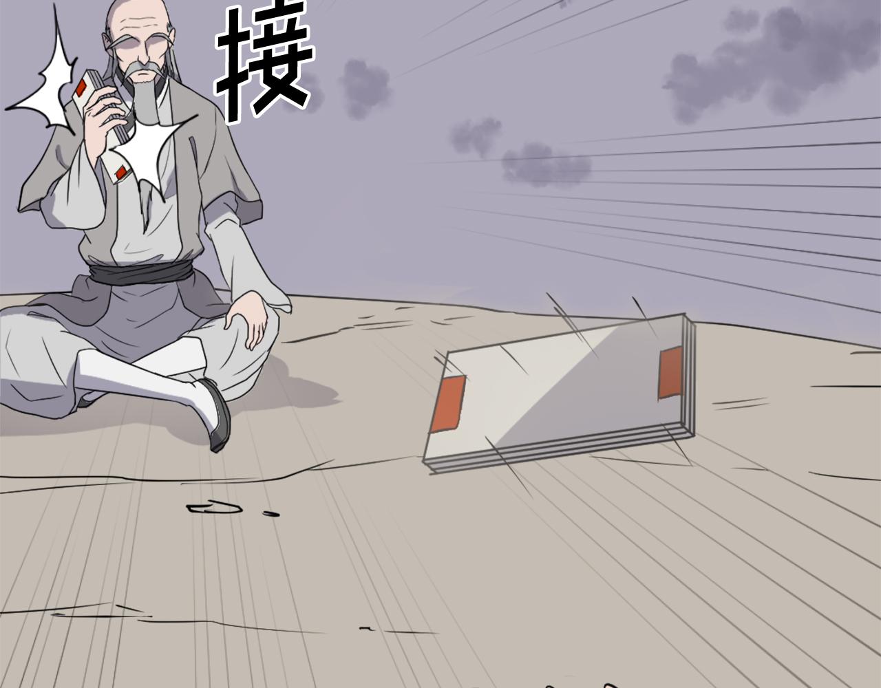 第217话 你就是暗王！87