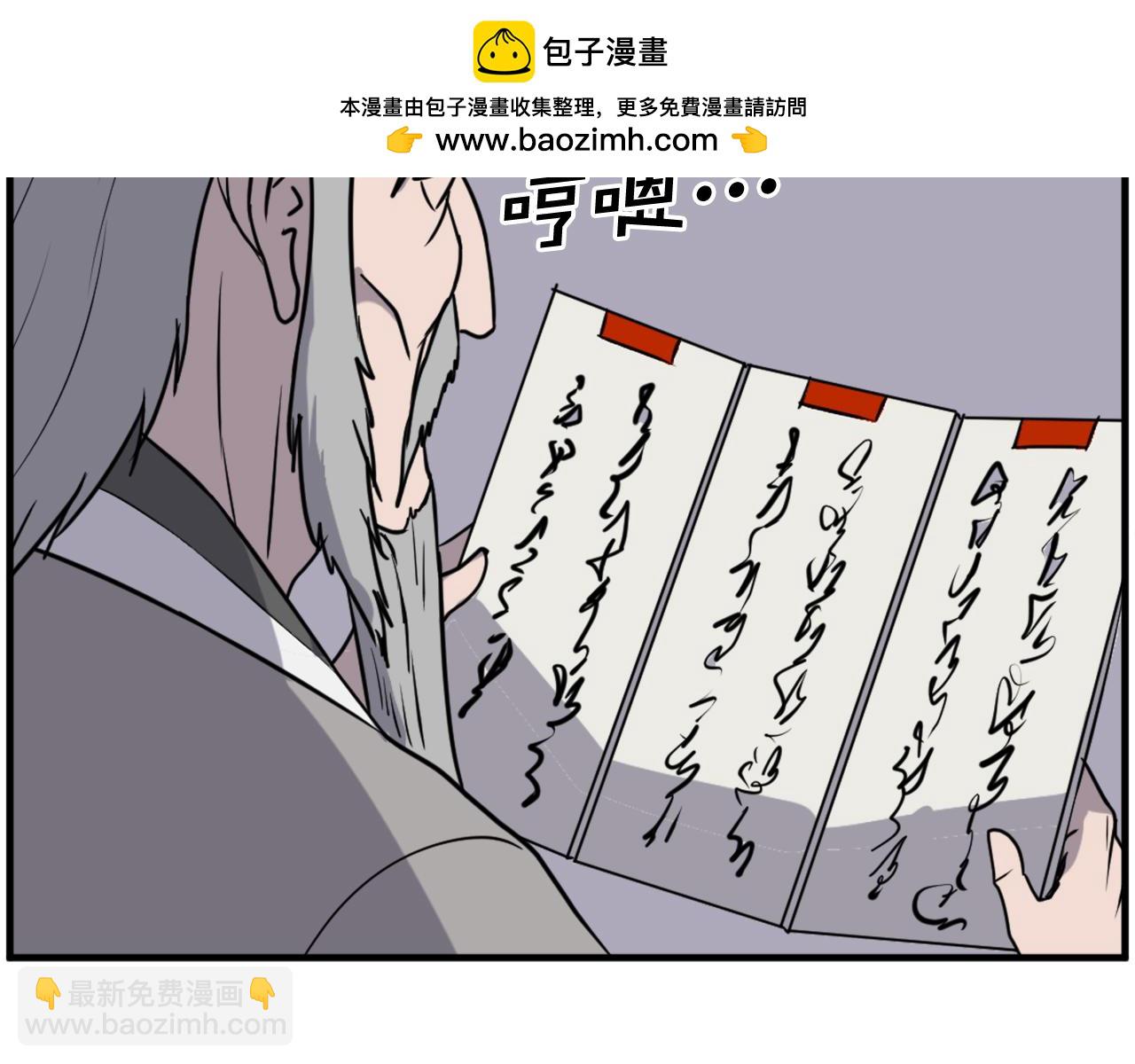 第217话 你就是暗王！90