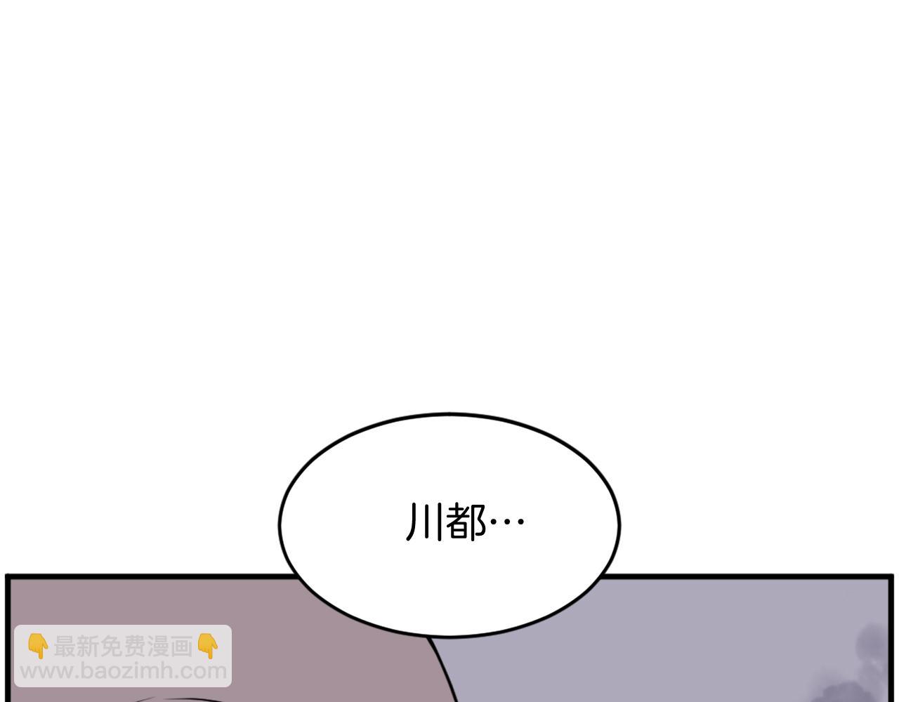 第217话 你就是暗王！91