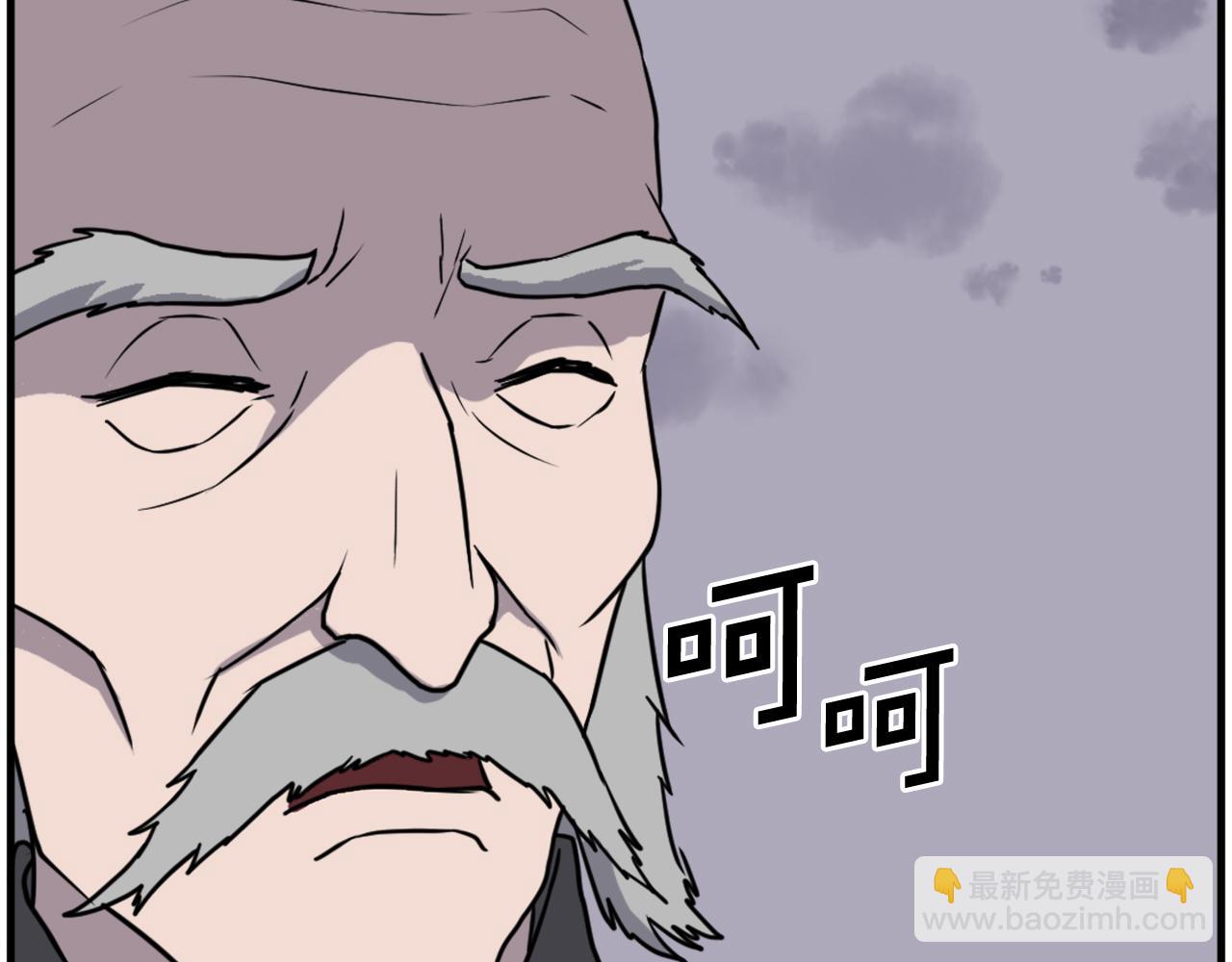 第217话 你就是暗王！92