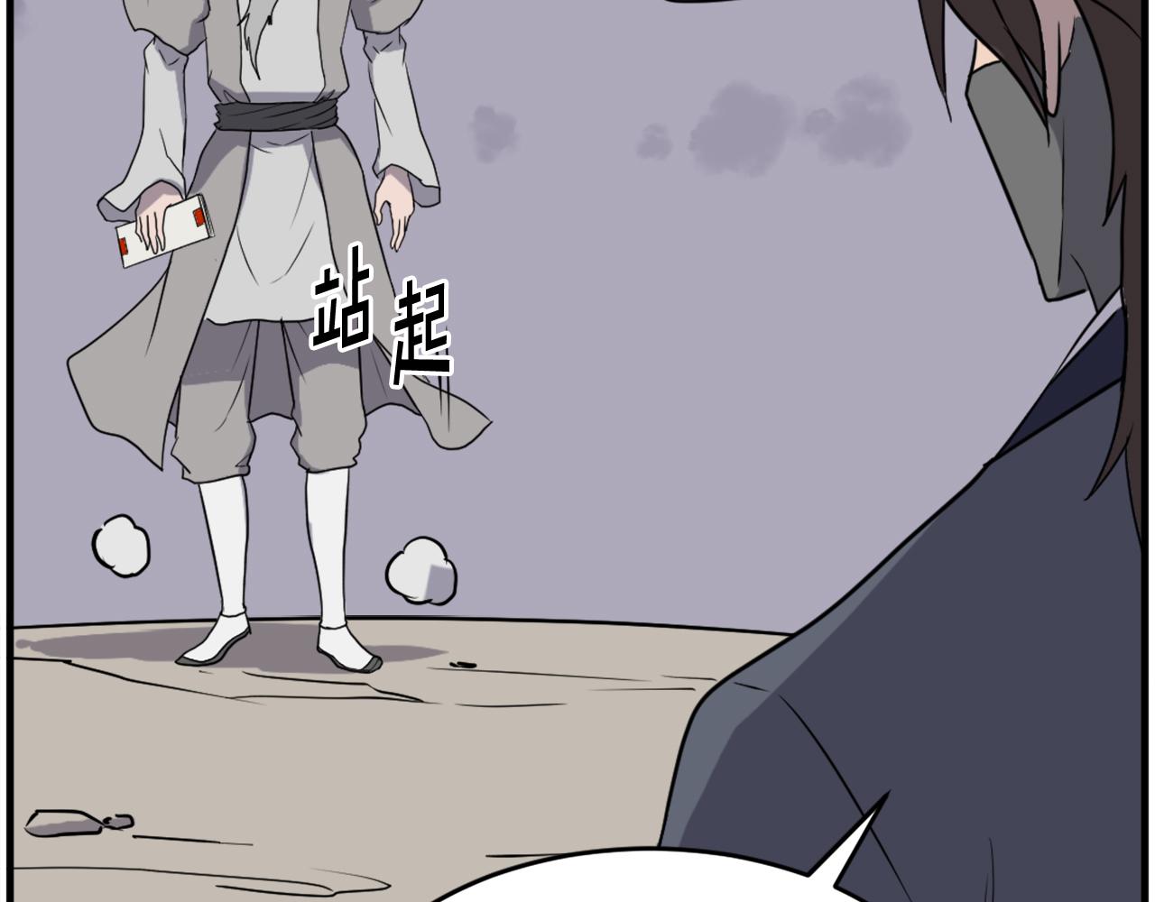 第217话 你就是暗王！95