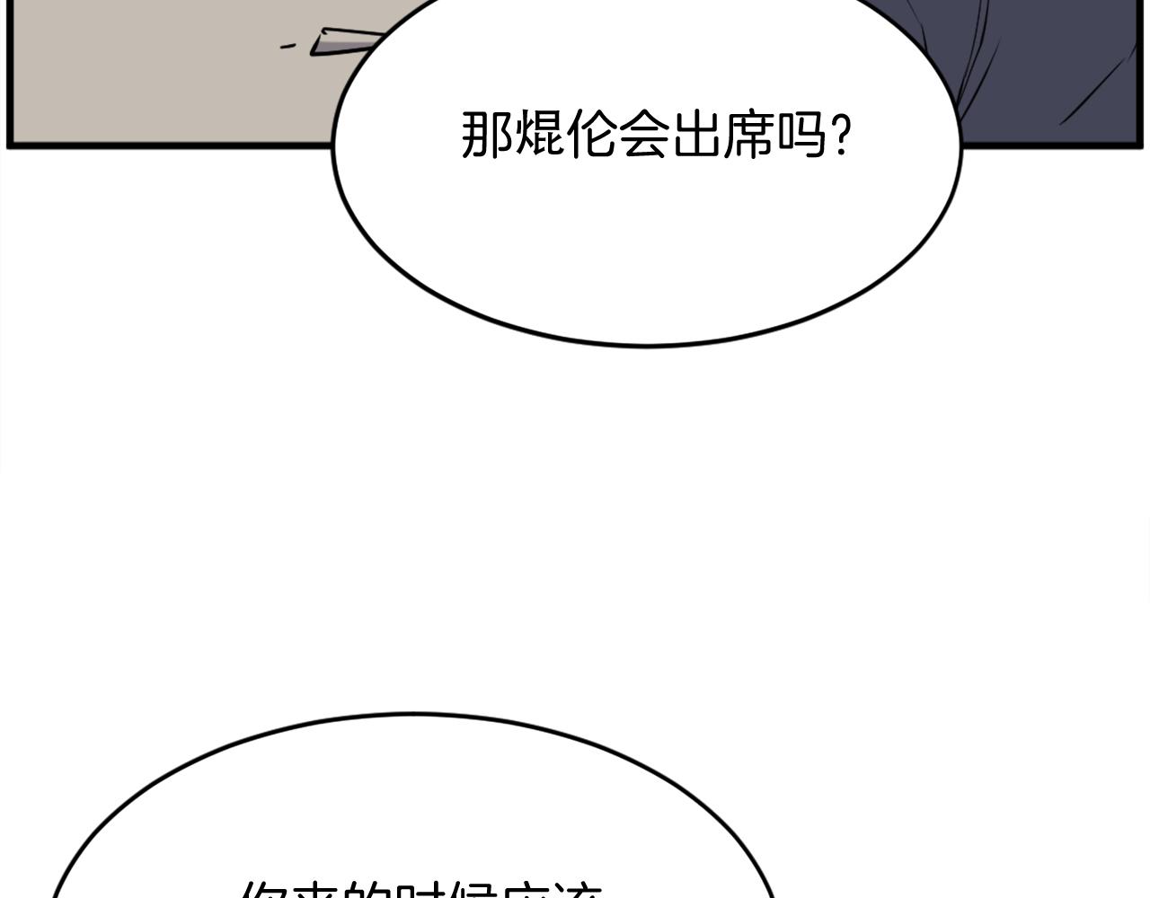 第217话 你就是暗王！96
