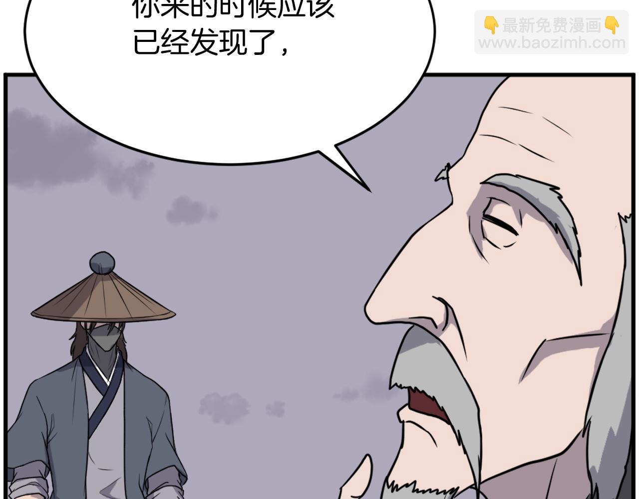 第217话 你就是暗王！97