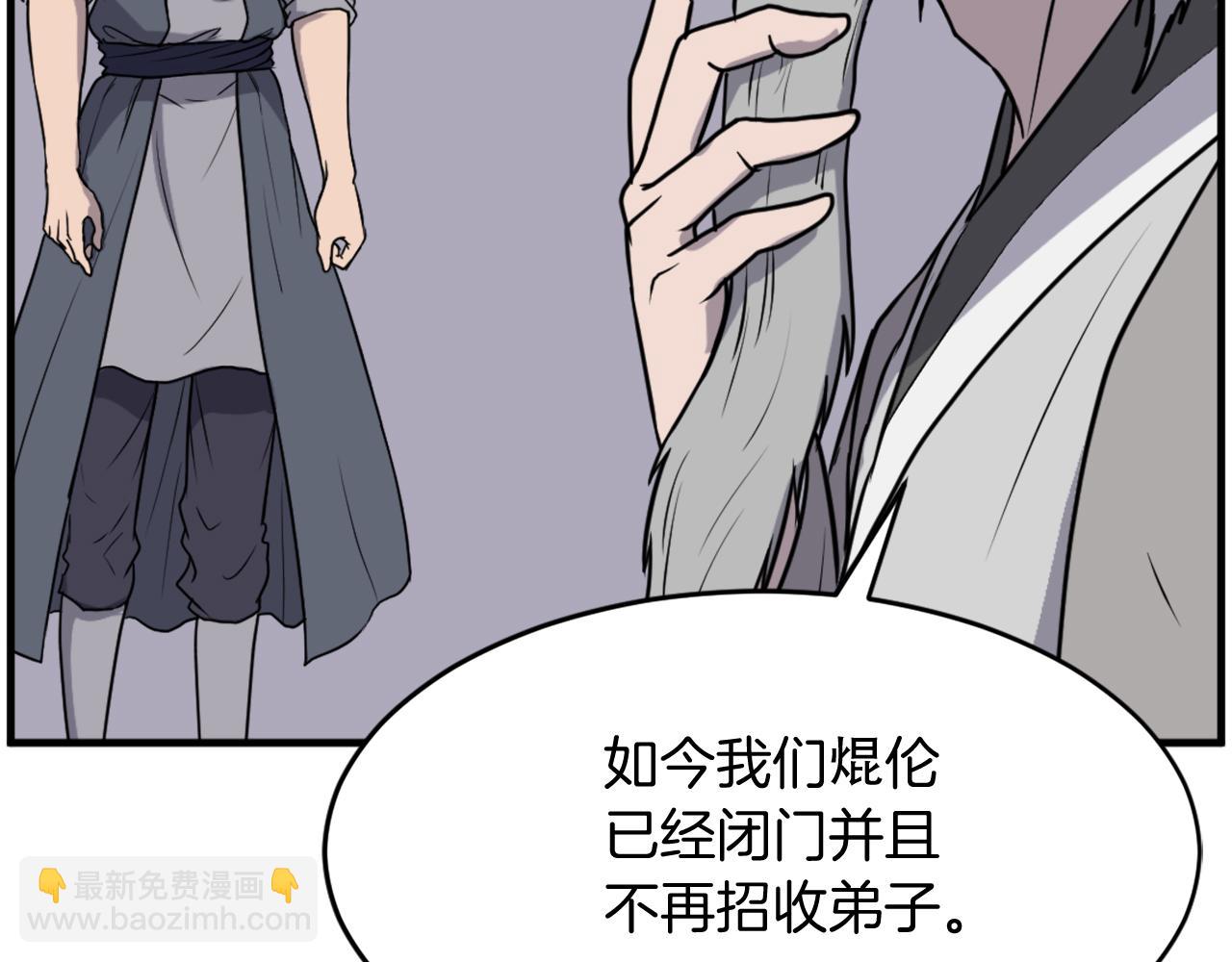 第217话 你就是暗王！98