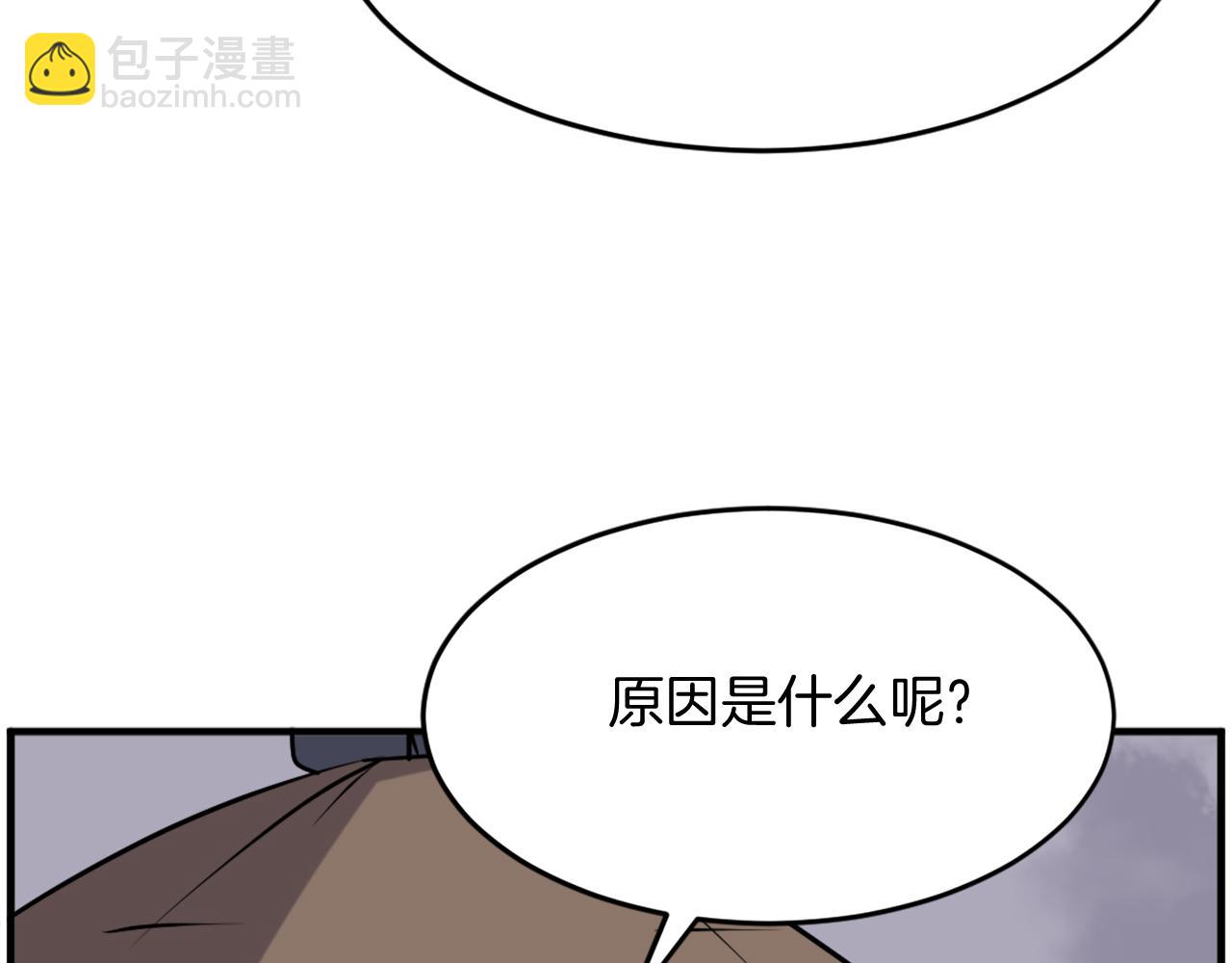 第217话 你就是暗王！99