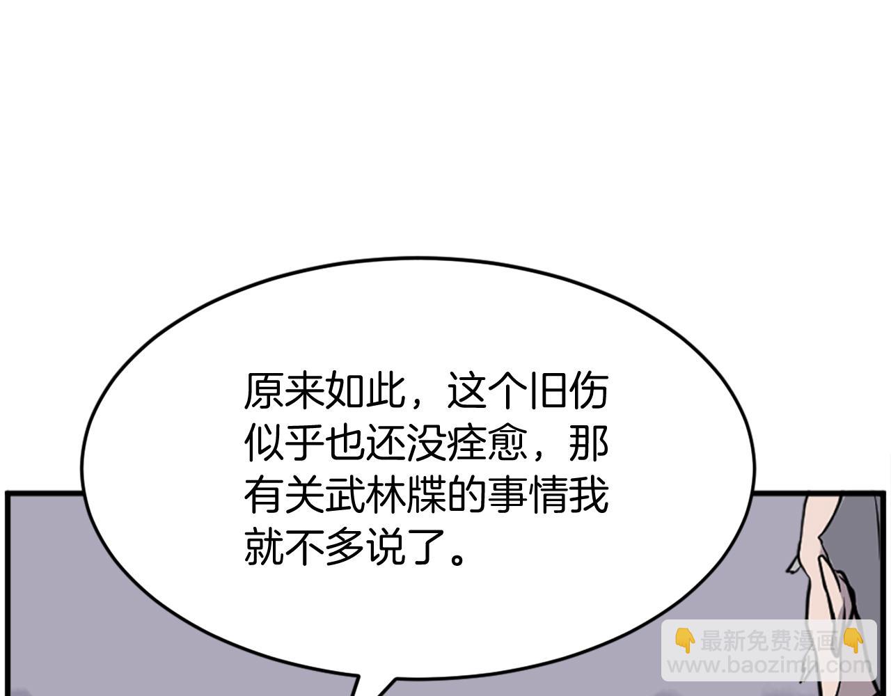 第218话 魔经155