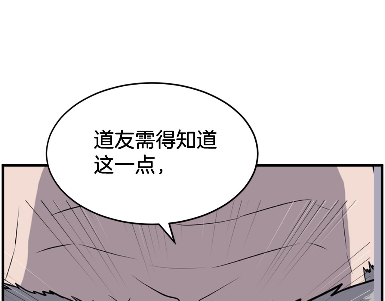 第218话 魔经183