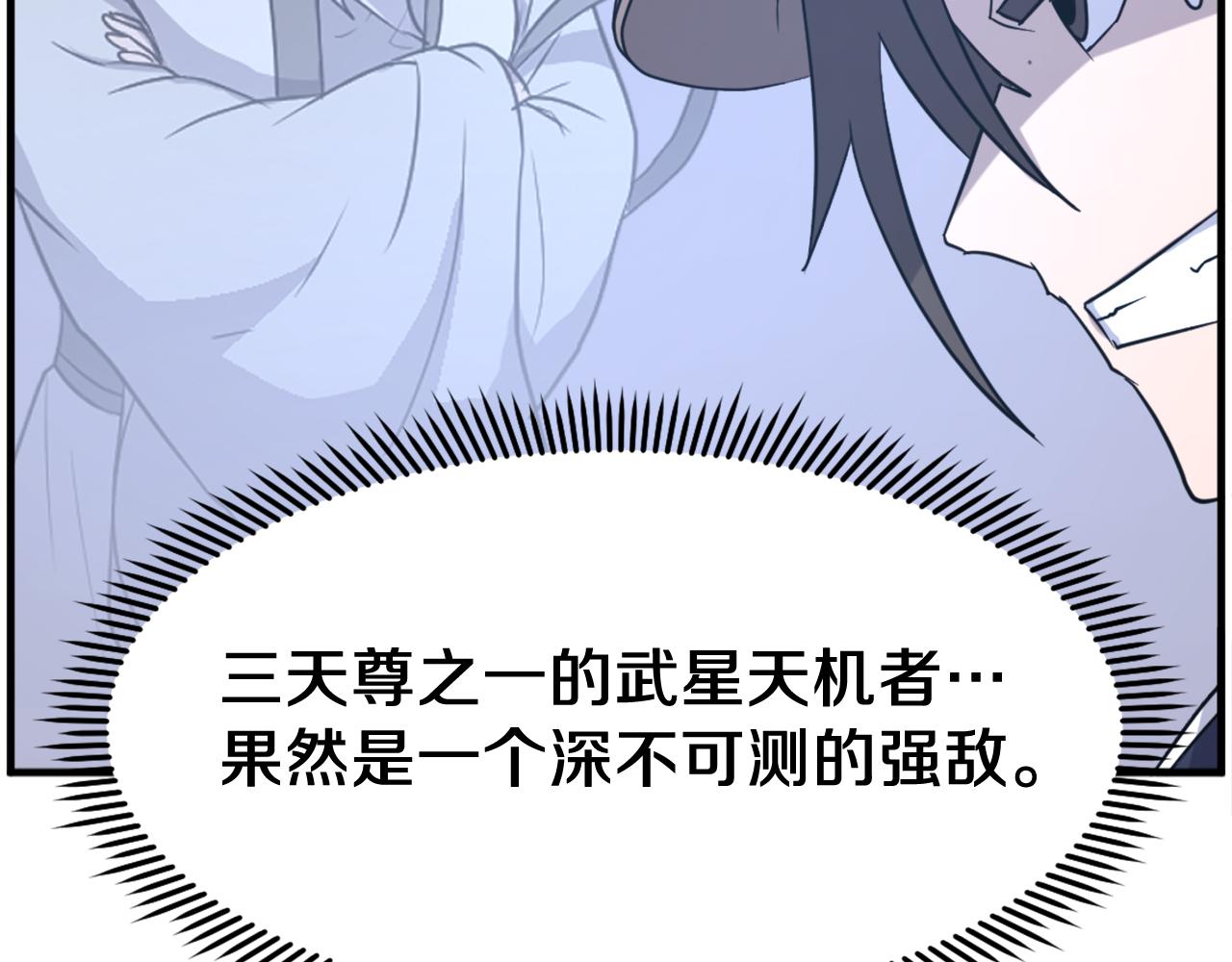 第218话 魔经95