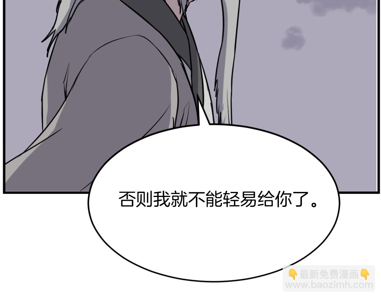 第219话 人外经128
