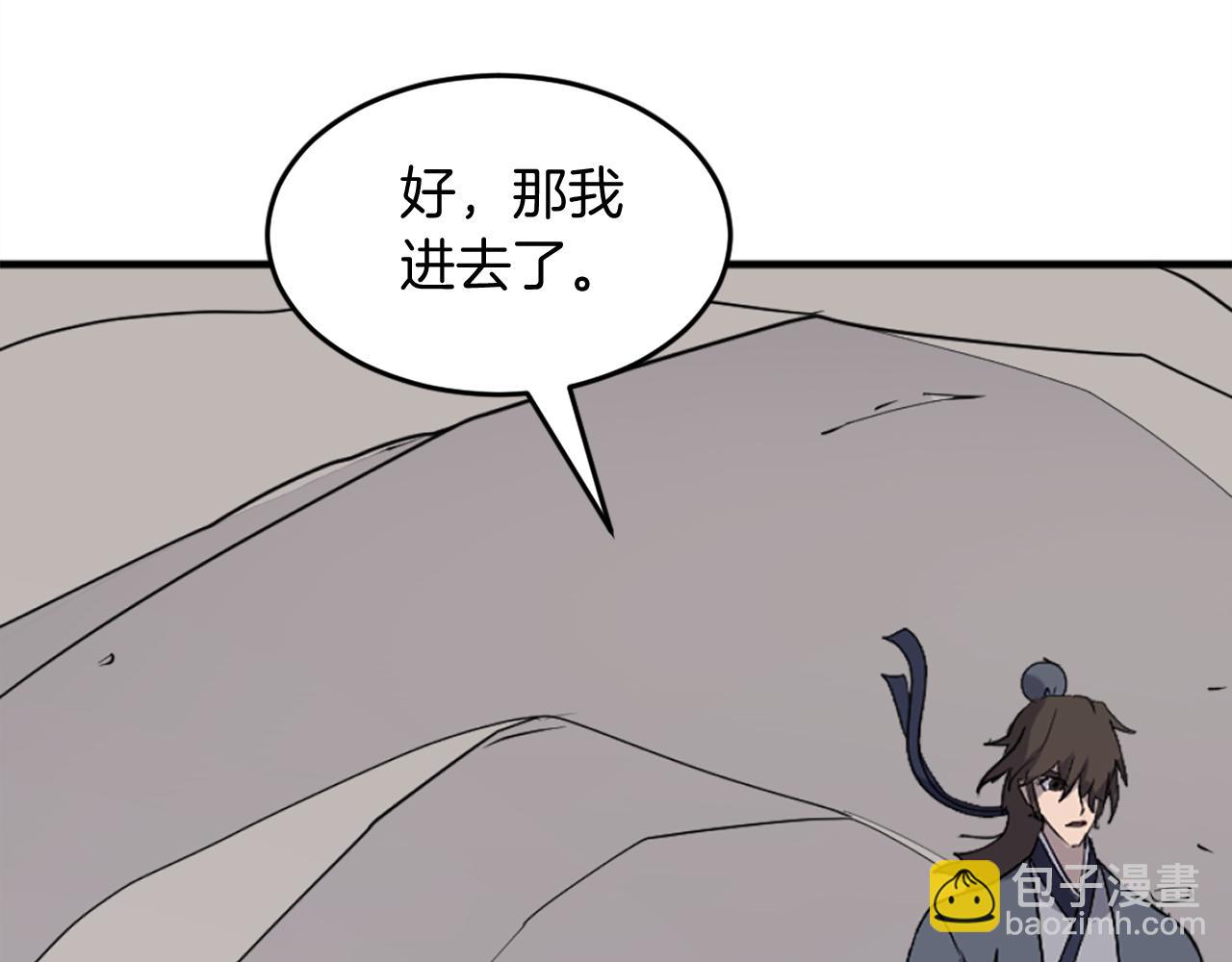 第219话 人外经162