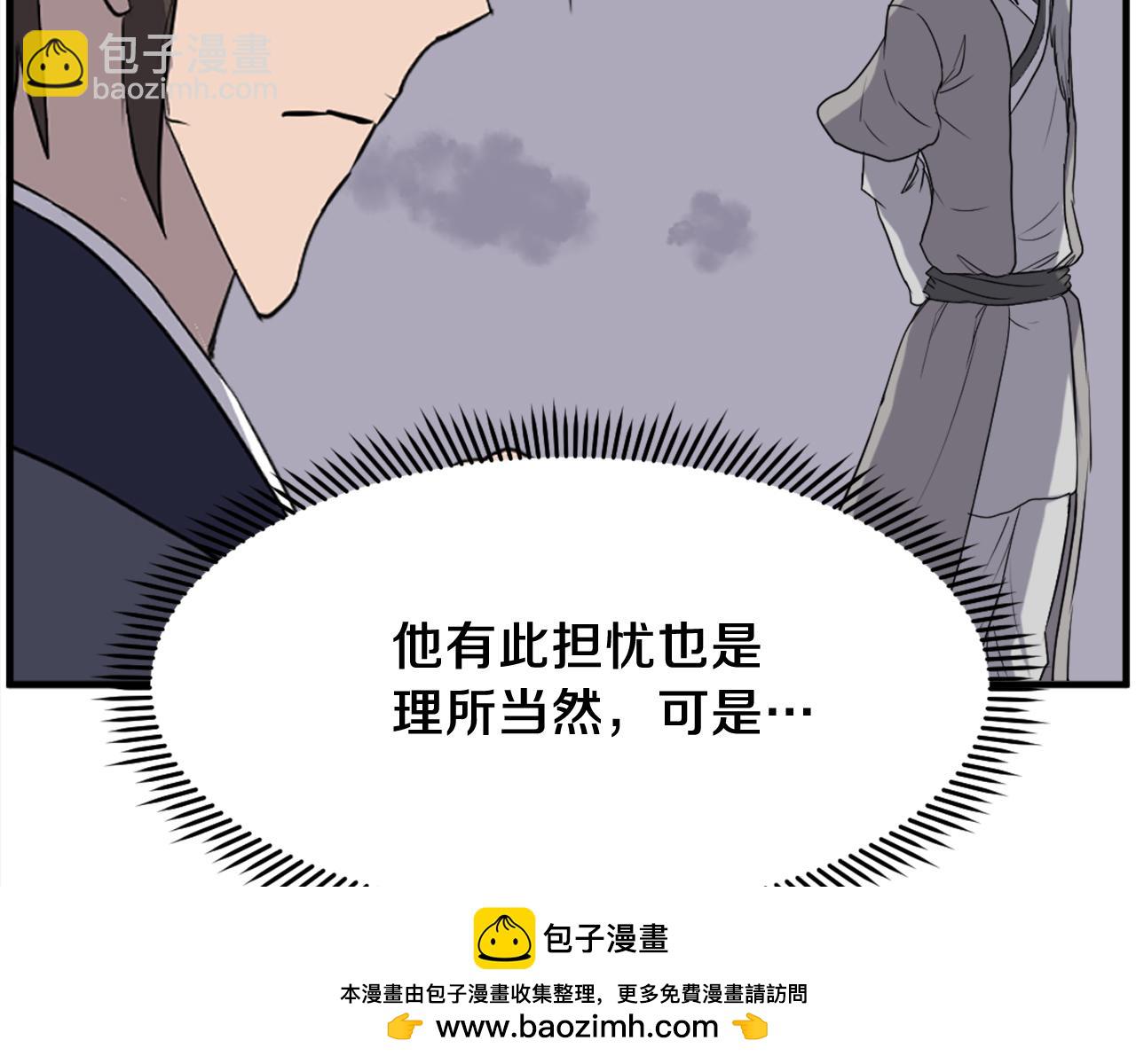 第219话 人外经53