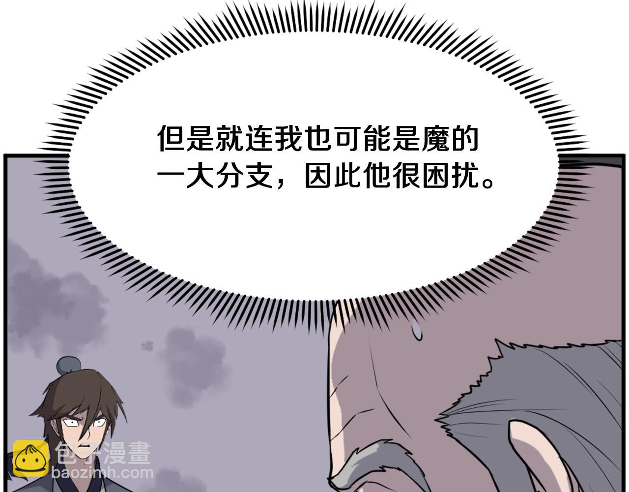 第219话 人外经67