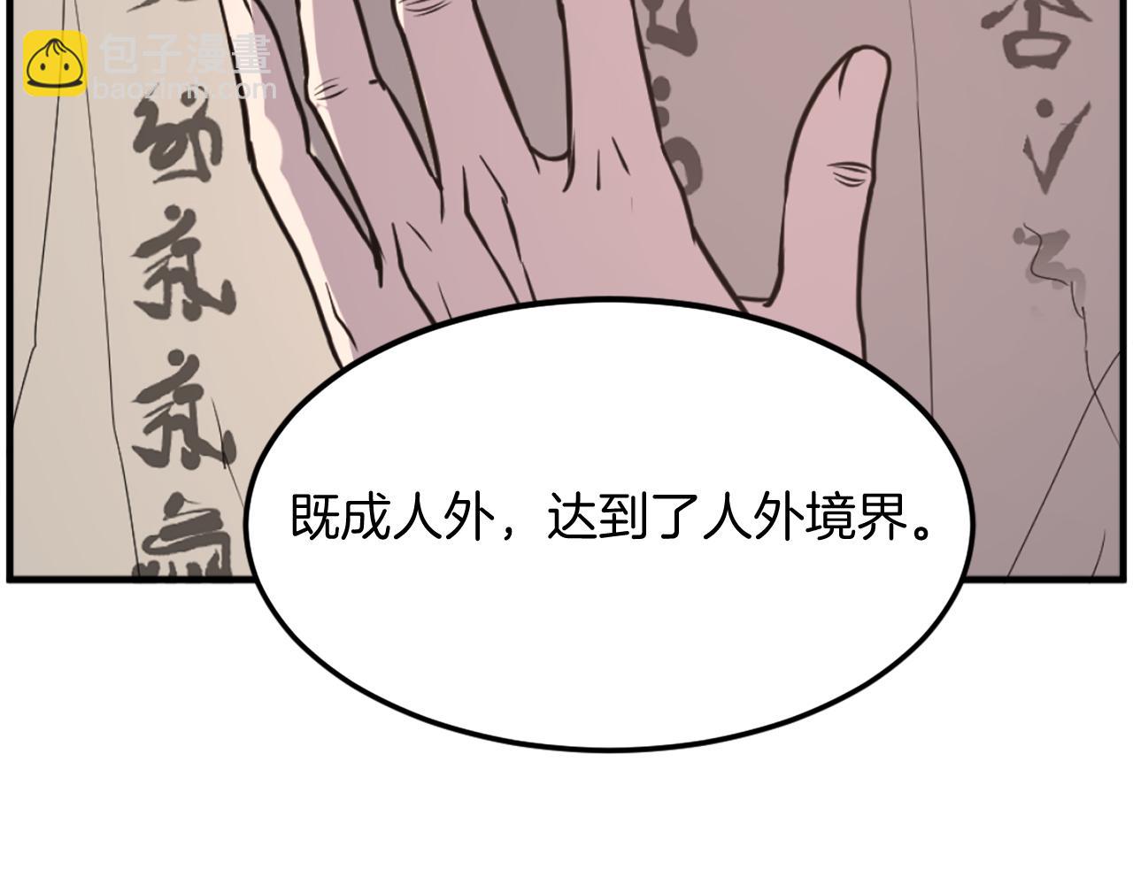 第220话 死即不死183