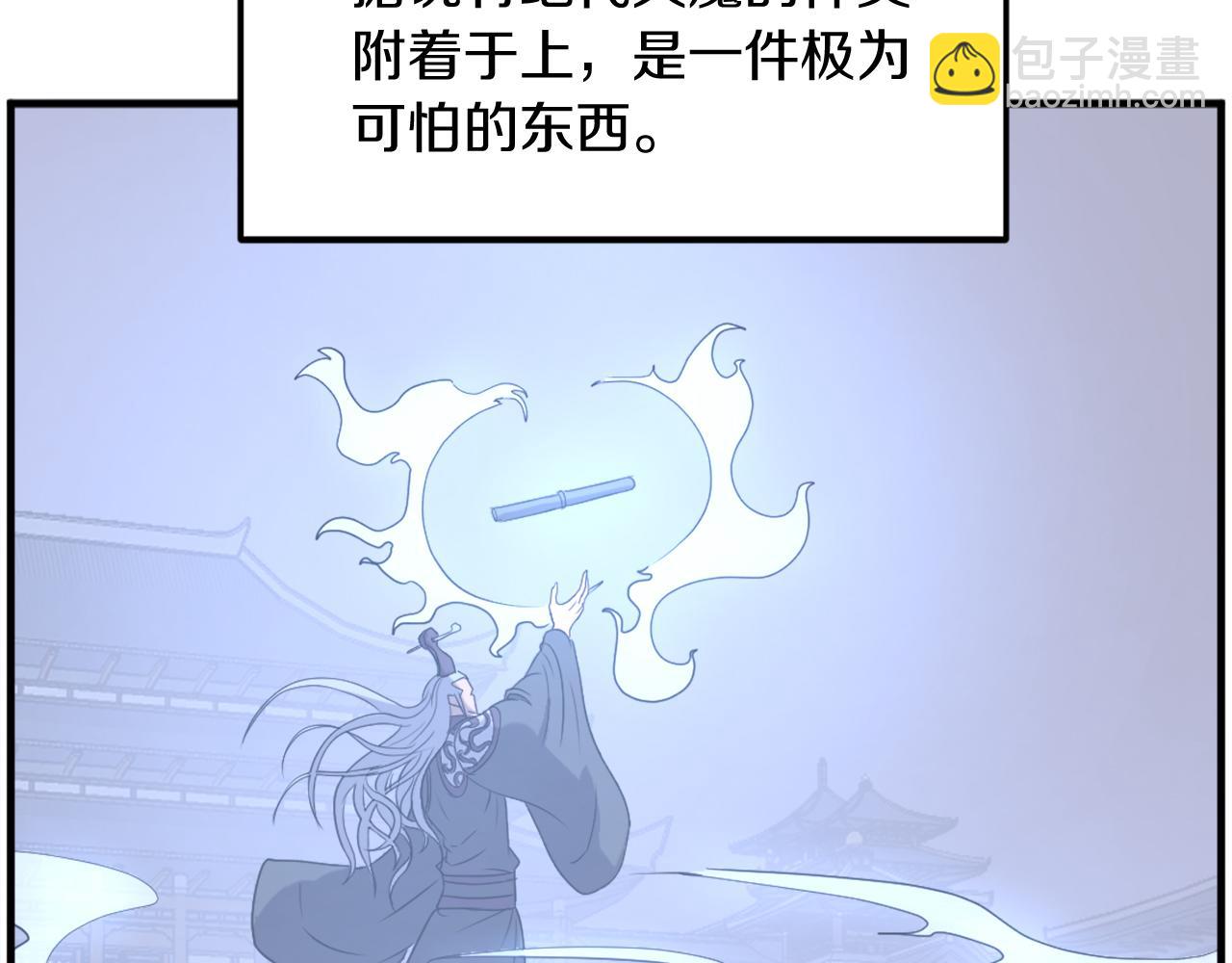 第220话 死即不死35