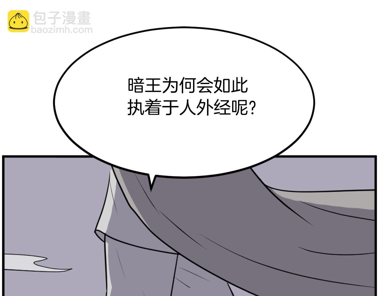 第220话 死即不死46
