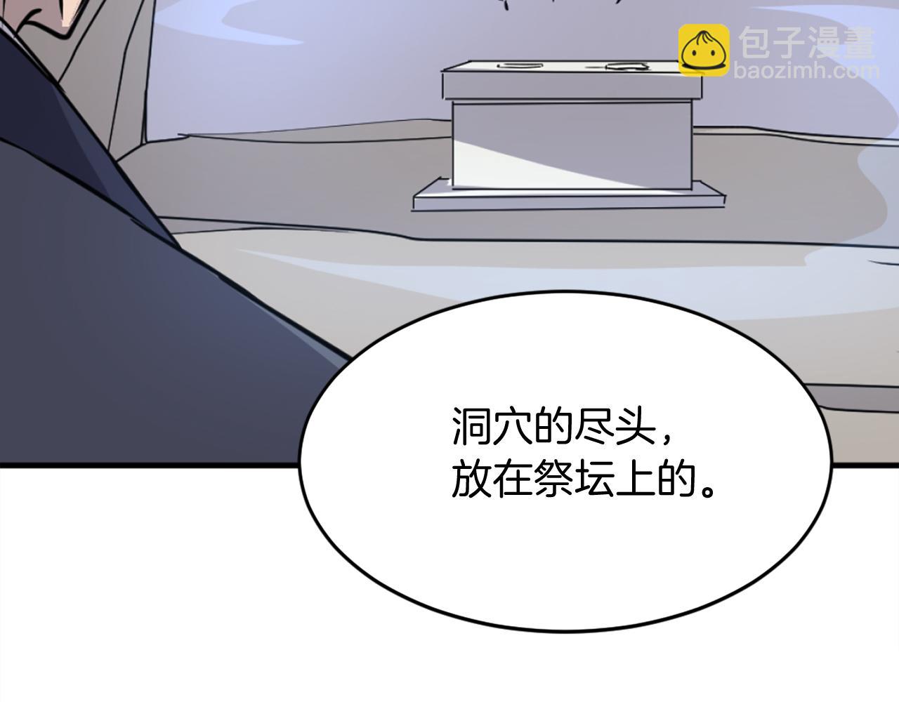第220话 死即不死6