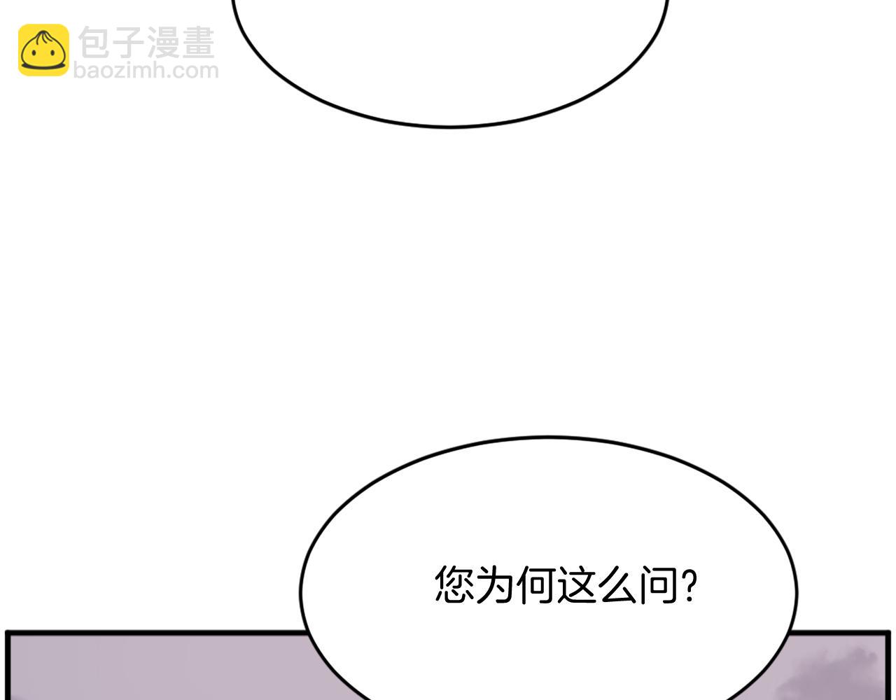 第221话 天机者？！175