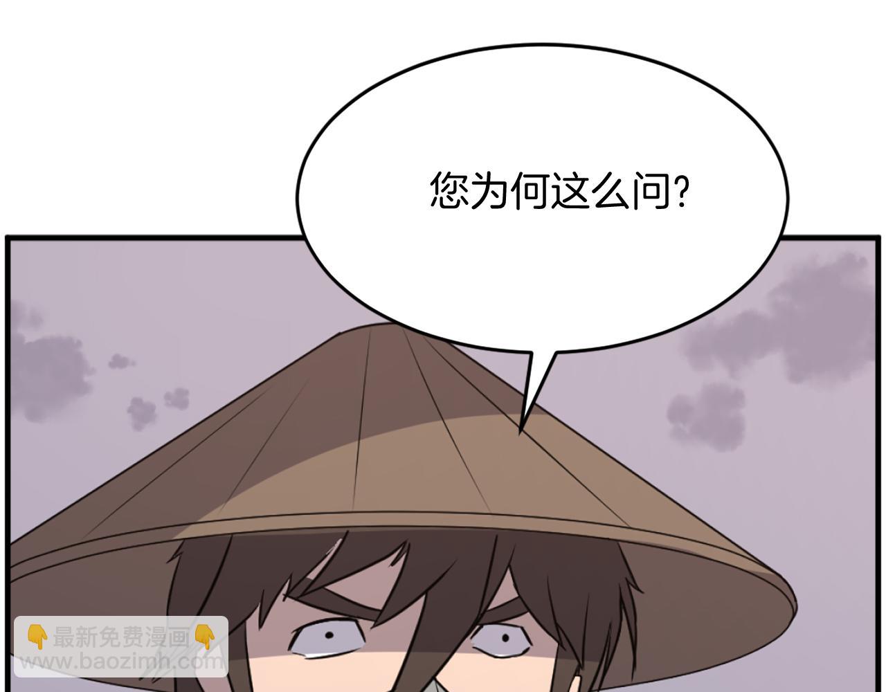 第222话 灭口10