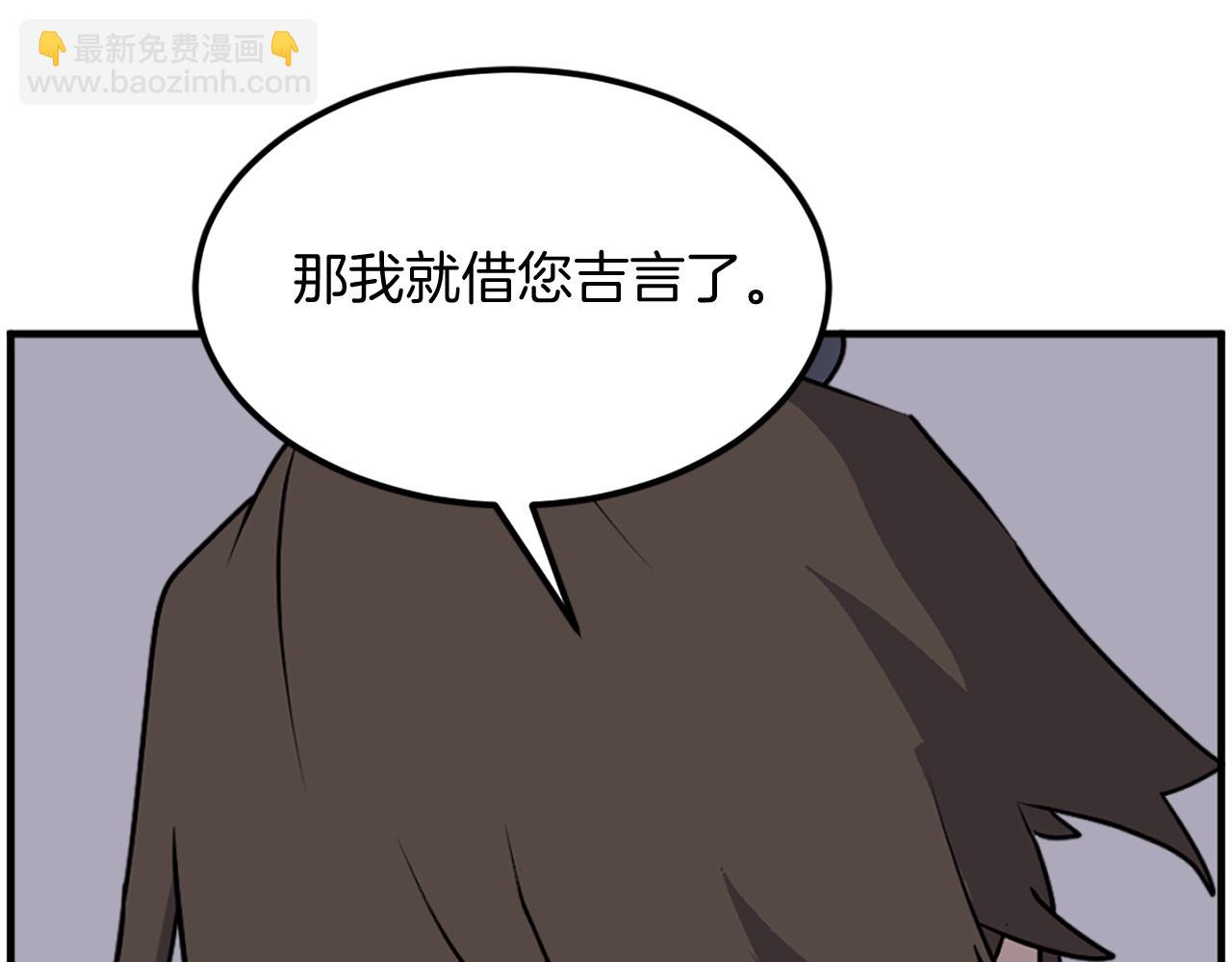 第222话 灭口104