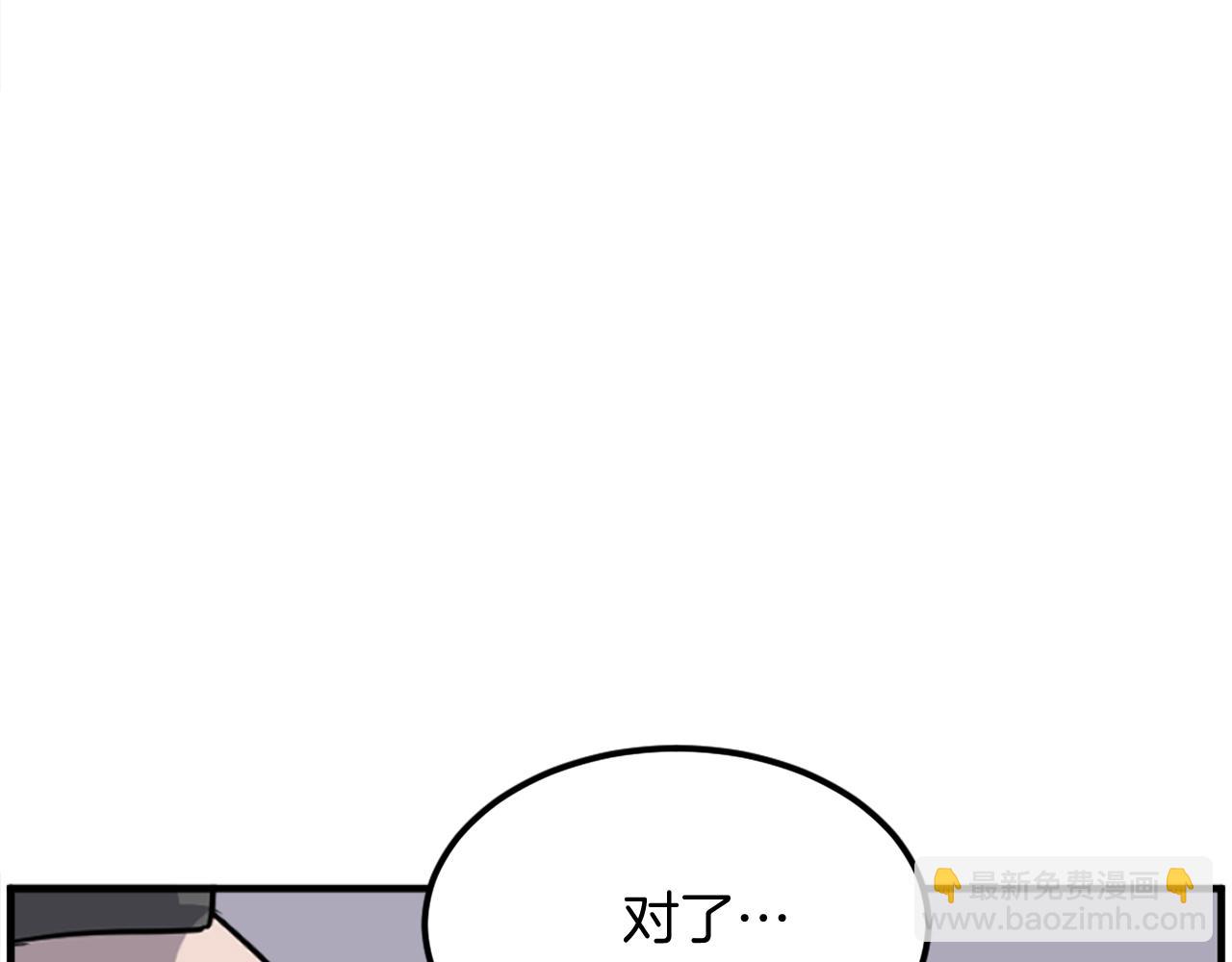第222话 灭口106