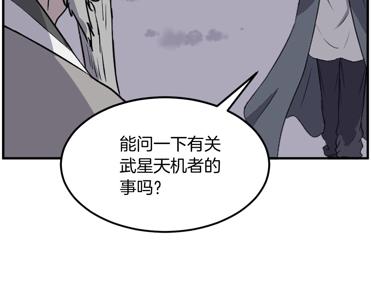 第222话 灭口108