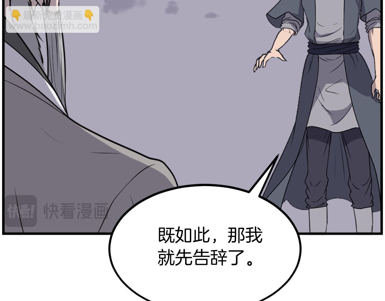 第222话 灭口113