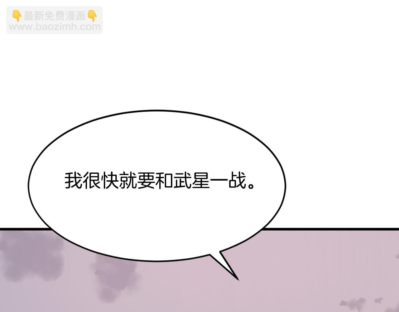 第222话 灭口12