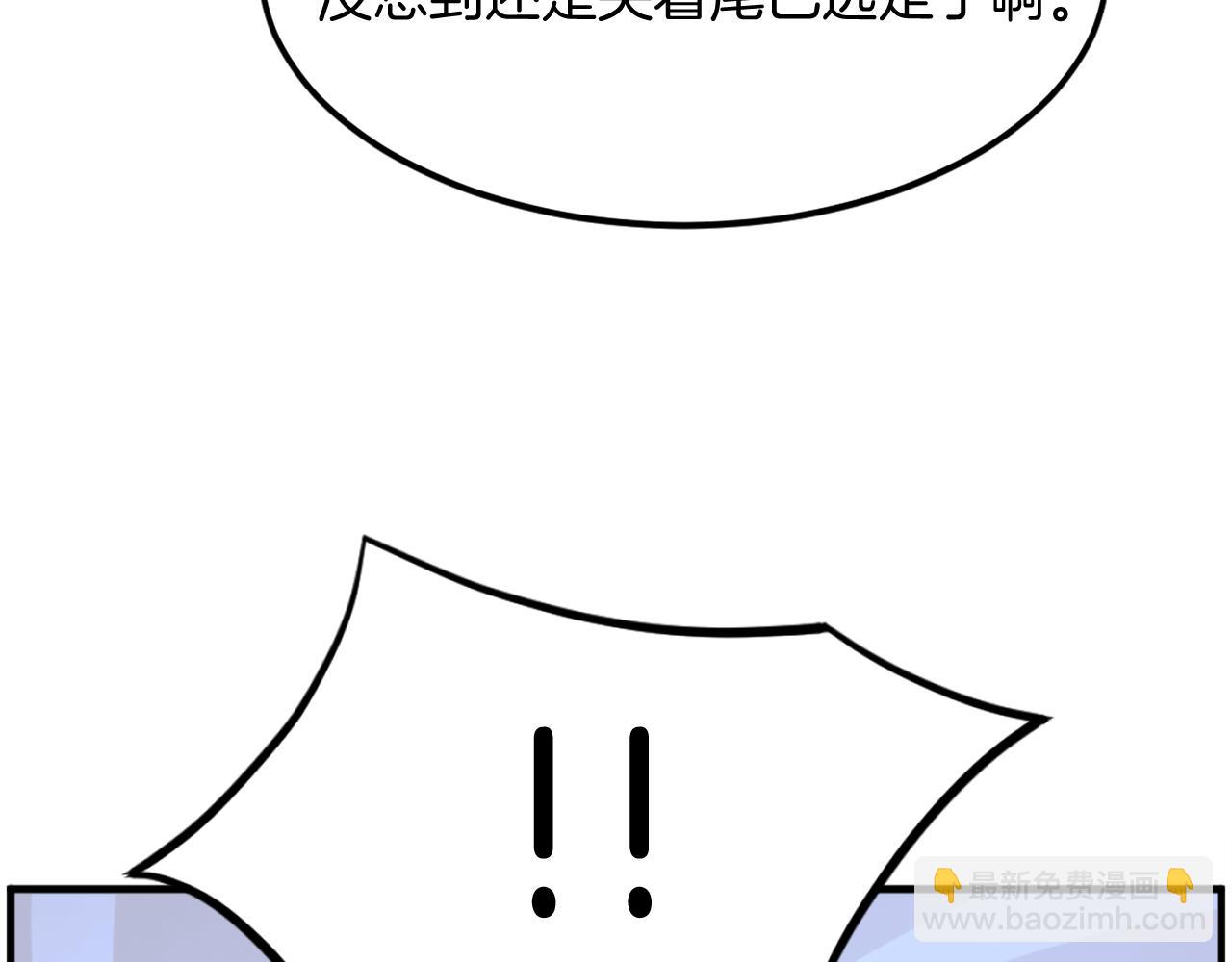 第222话 灭口149
