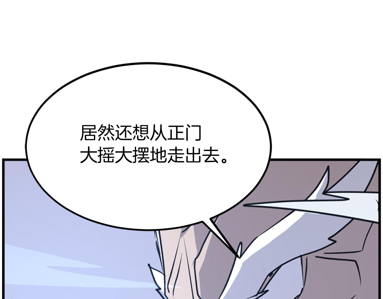 第222话 灭口152