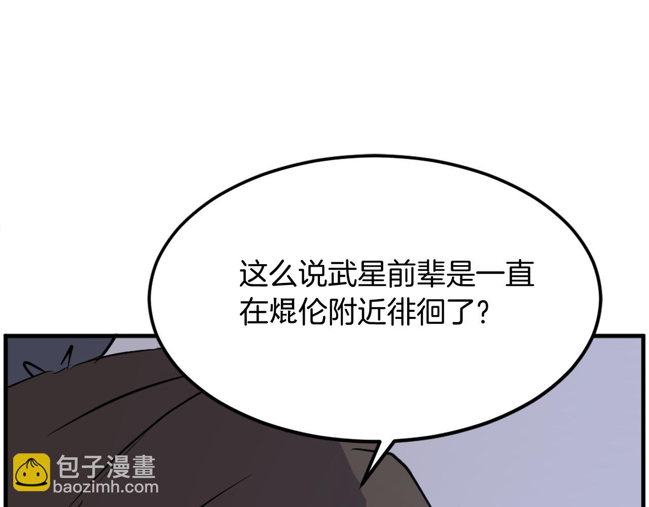 第222话 灭口162
