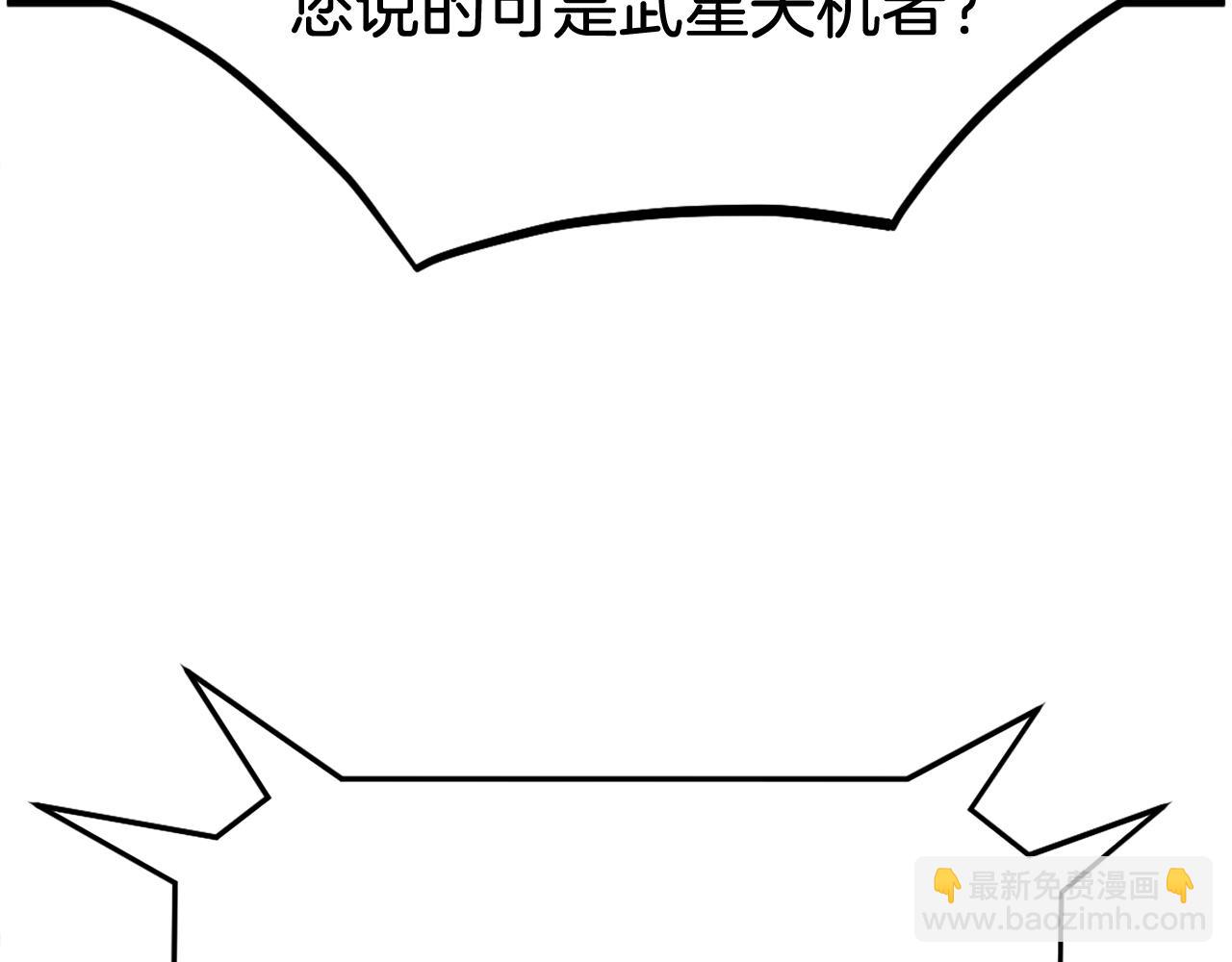 第222话 灭口17