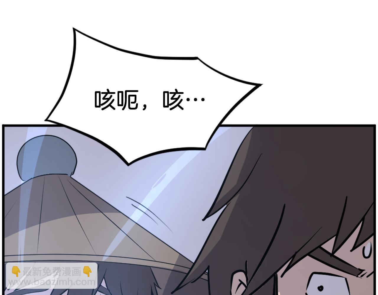 第222话 灭口170