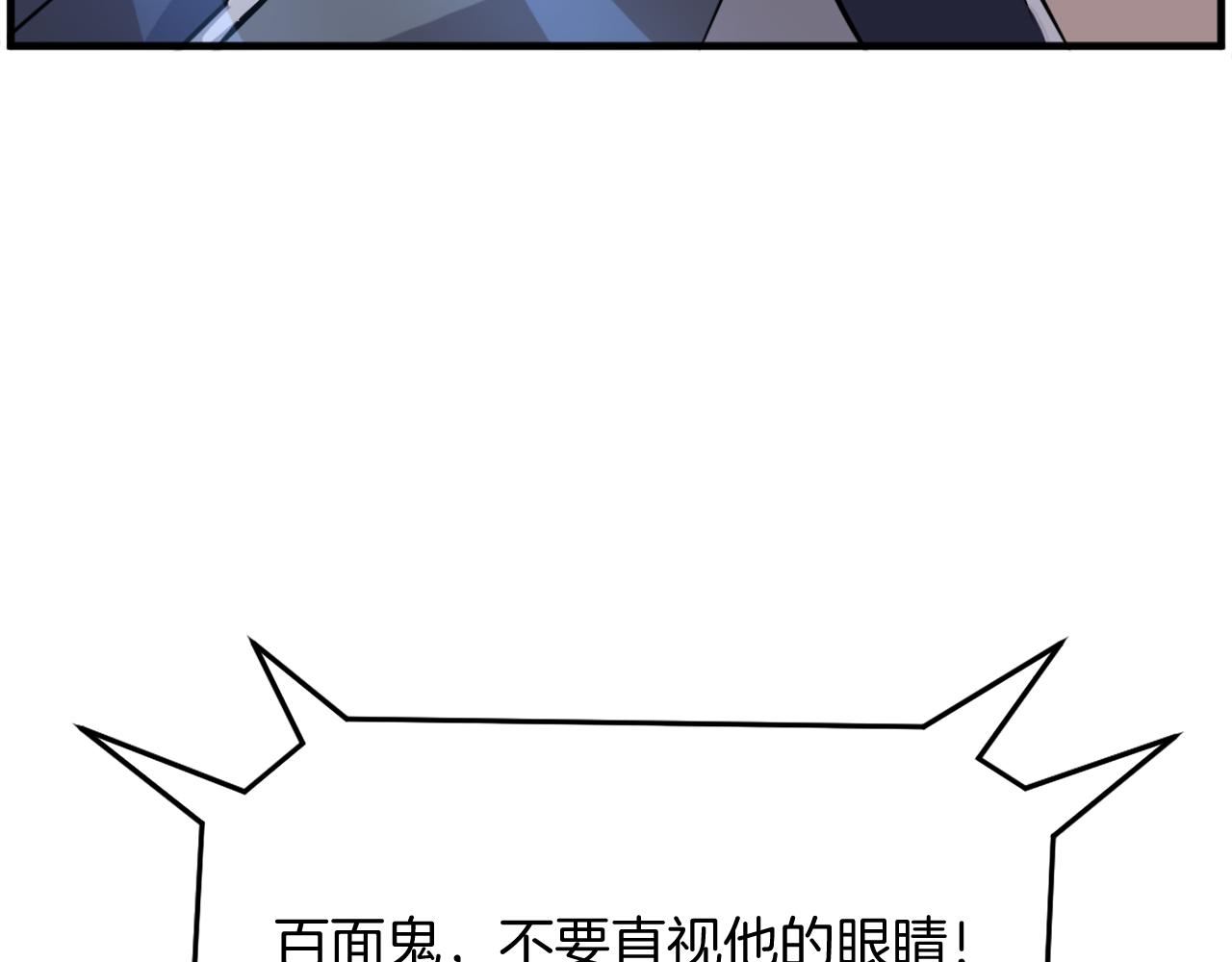 第222话 灭口172