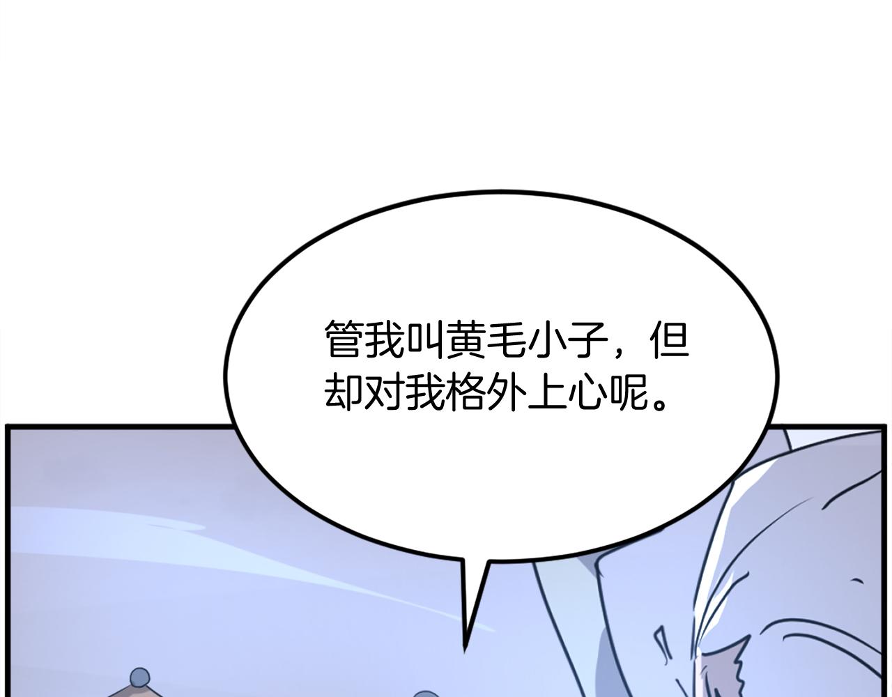第222话 灭口175