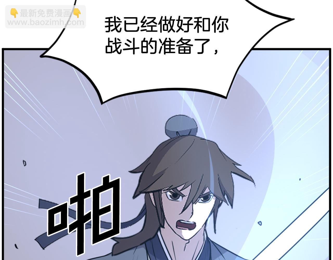 第222话 灭口178