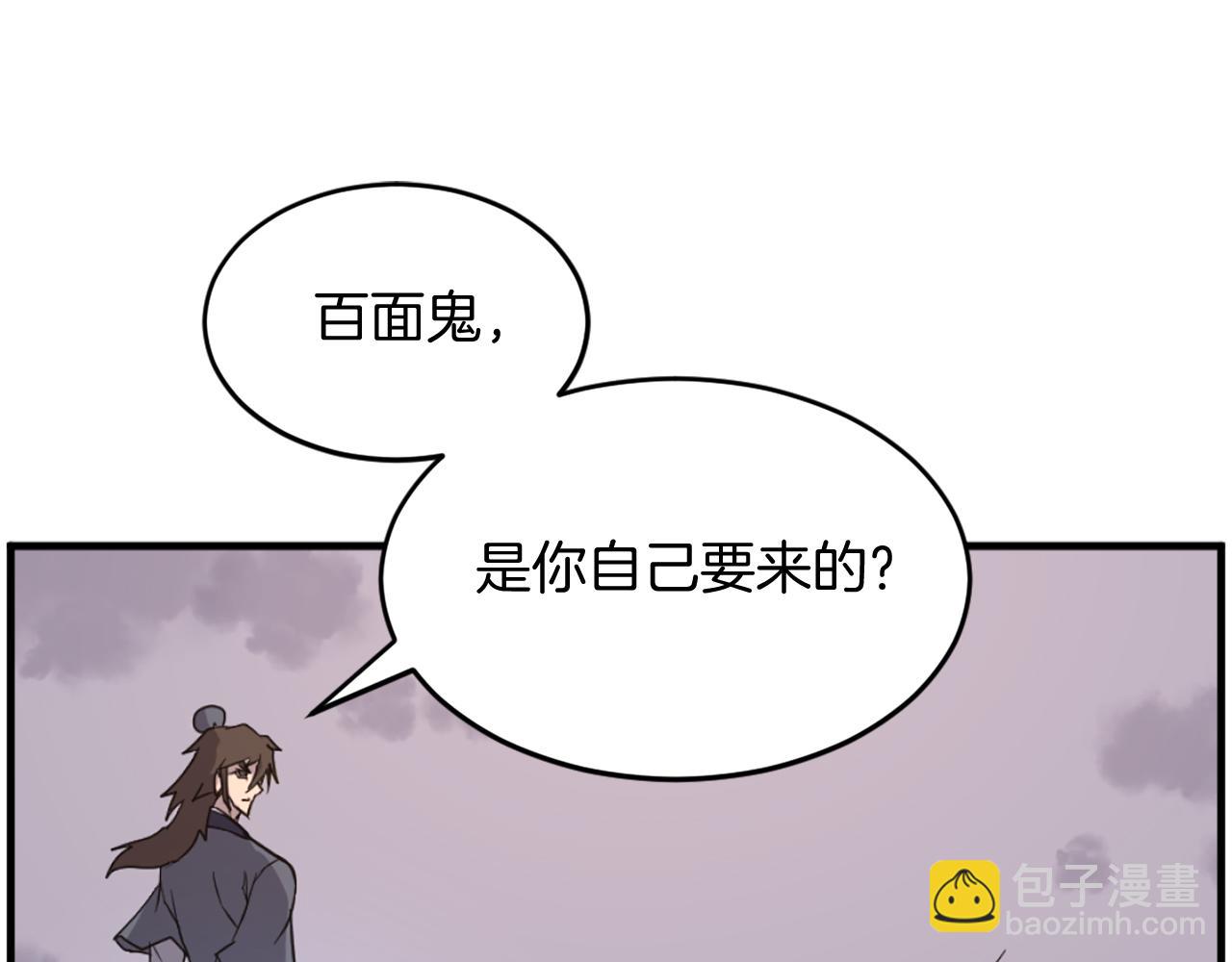 第222话 灭口2