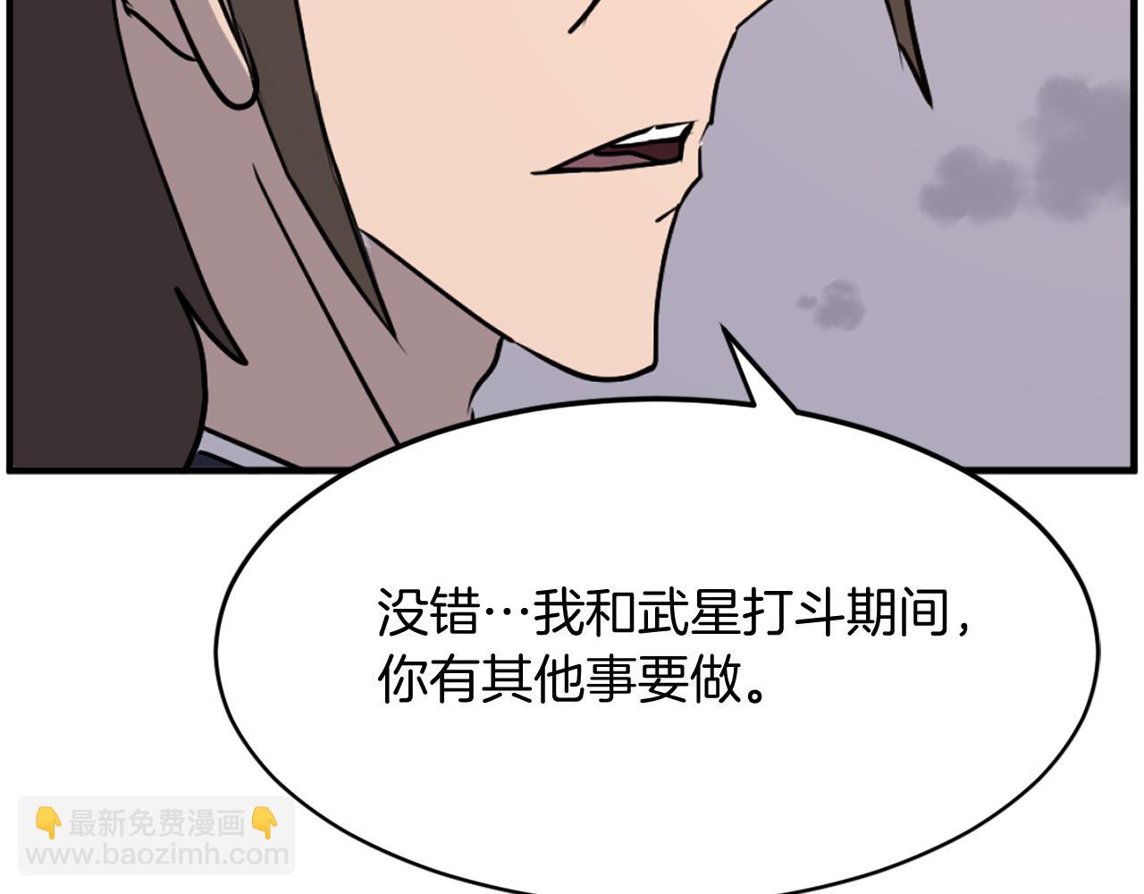 第222话 灭口20